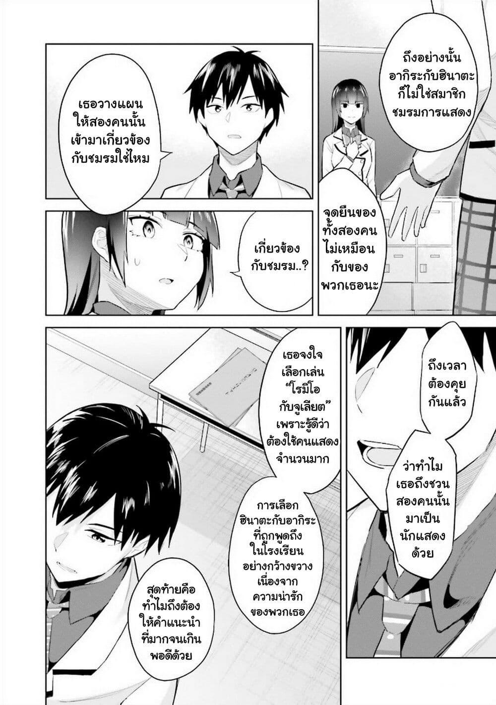 Manga-lc-com อ่านมังงะ อ่านการ์ตูน ออนไลน์ ฟรี Jitsu wa Imouto Deshita. ~Saikin dekita Giri no Otouto no Kyorikan ga Yatara Chikai wake~ ตอนที่ 1 2 3 4 5 6 7 8 9 10 11 12 13 14 ฟรี ไม่มีโฆษณา Manga-lc - อ่าน มังงะ อ่าน การ์ตูน ออนไลน์ อ่านมังงะ ฟรี