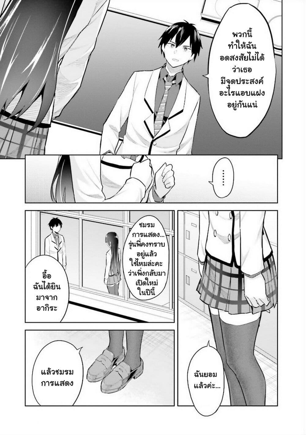 Manga-lc-com อ่านมังงะ อ่านการ์ตูน ออนไลน์ ฟรี Jitsu wa Imouto Deshita. ~Saikin dekita Giri no Otouto no Kyorikan ga Yatara Chikai wake~ ตอนที่ 1 2 3 4 5 6 7 8 9 10 11 12 13 14 ฟรี ไม่มีโฆษณา Manga-lc - อ่าน มังงะ อ่าน การ์ตูน ออนไลน์ อ่านมังงะ ฟรี