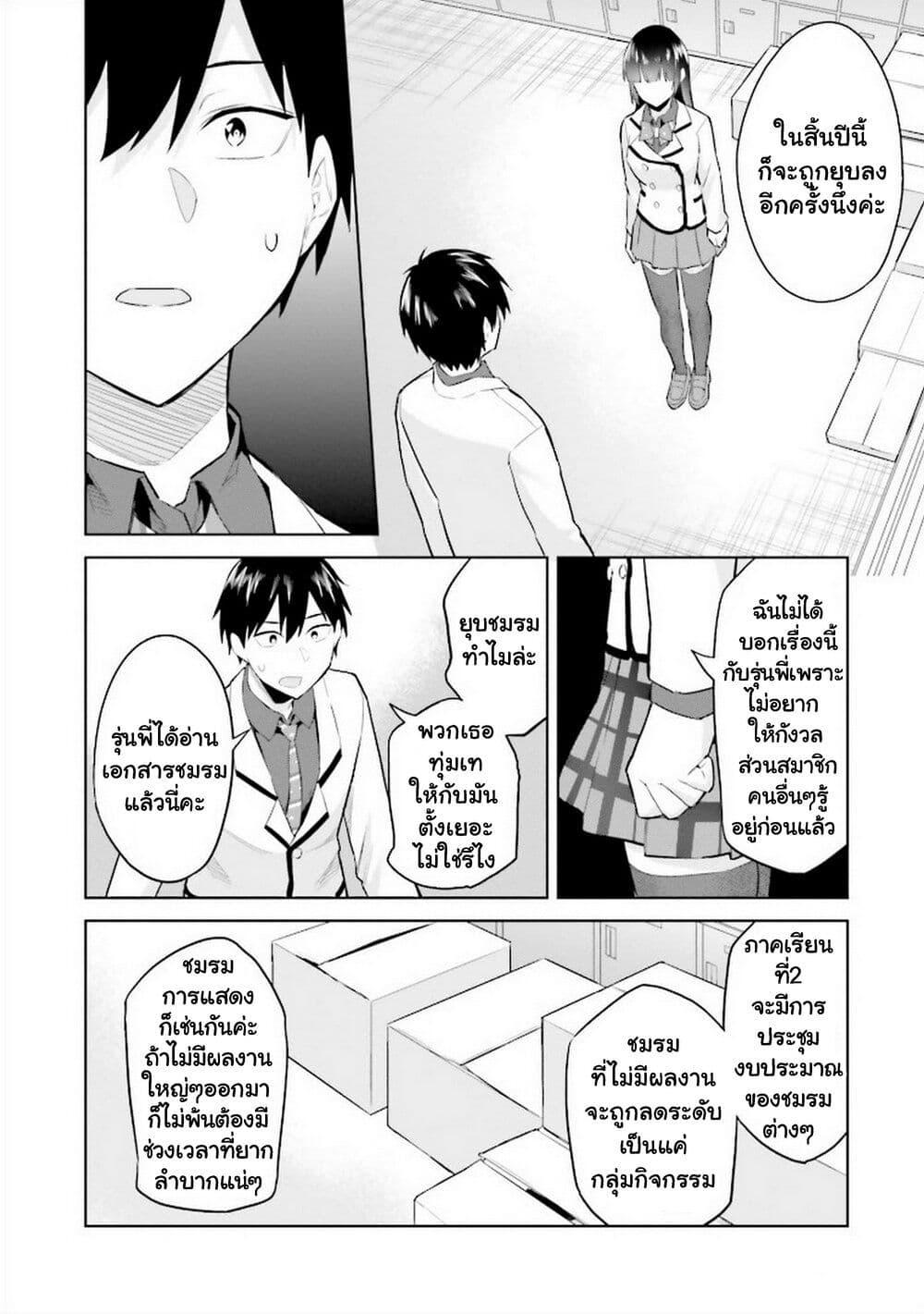 Manga-lc-com อ่านมังงะ อ่านการ์ตูน ออนไลน์ ฟรี Jitsu wa Imouto Deshita. ~Saikin dekita Giri no Otouto no Kyorikan ga Yatara Chikai wake~ ตอนที่ 1 2 3 4 5 6 7 8 9 10 11 12 13 14 ฟรี ไม่มีโฆษณา Manga-lc - อ่าน มังงะ อ่าน การ์ตูน ออนไลน์ อ่านมังงะ ฟรี