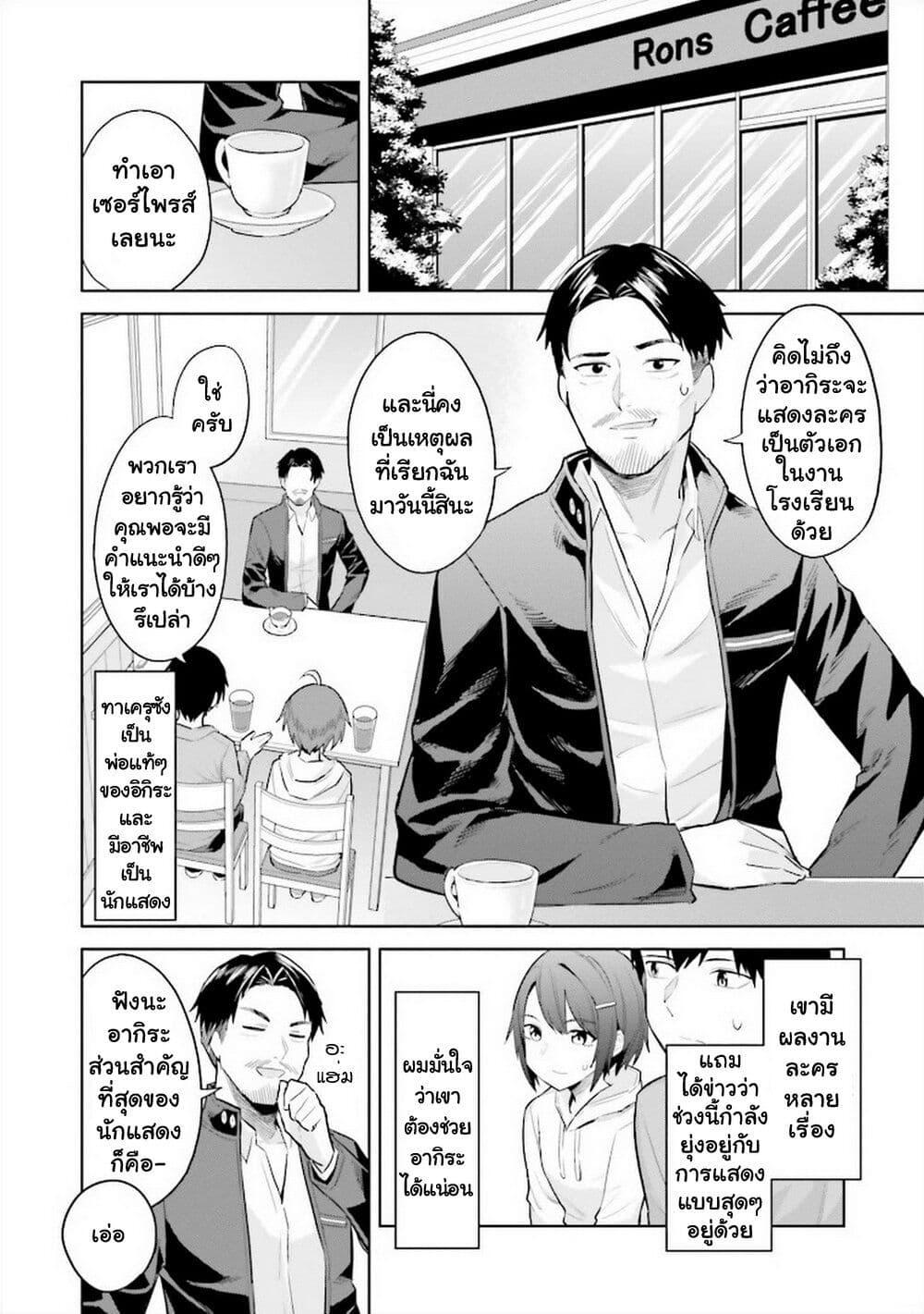 Manga-lc-com อ่านมังงะ อ่านการ์ตูน ออนไลน์ ฟรี Jitsu wa Imouto Deshita. ~Saikin dekita Giri no Otouto no Kyorikan ga Yatara Chikai wake~ ตอนที่ 1 2 3 4 5 6 7 8 9 10 11 12 13 14 ฟรี ไม่มีโฆษณา Manga-lc - อ่าน มังงะ อ่าน การ์ตูน ออนไลน์ อ่านมังงะ ฟรี