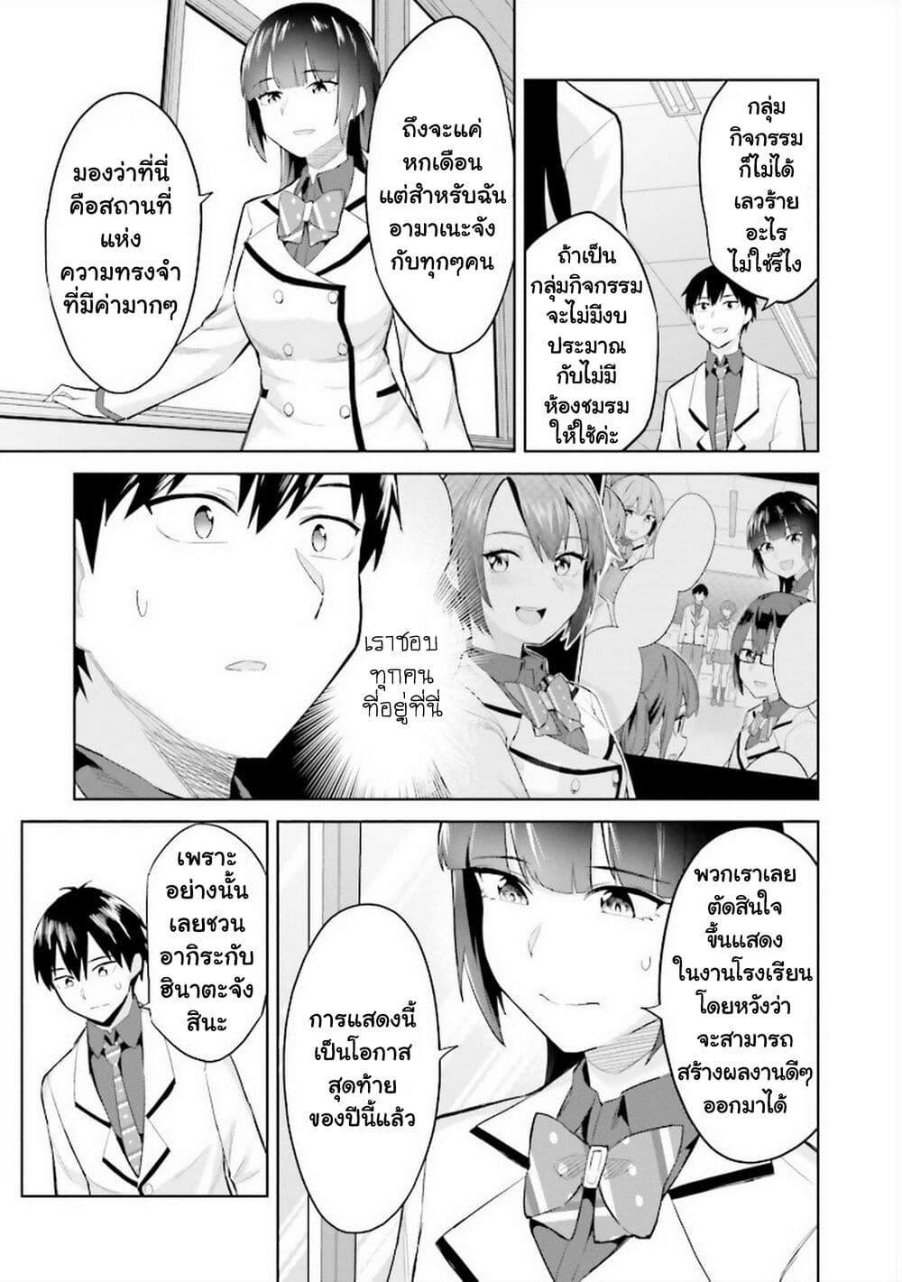 Manga-lc-com อ่านมังงะ อ่านการ์ตูน ออนไลน์ ฟรี Jitsu wa Imouto Deshita. ~Saikin dekita Giri no Otouto no Kyorikan ga Yatara Chikai wake~ ตอนที่ 1 2 3 4 5 6 7 8 9 10 11 12 13 14 ฟรี ไม่มีโฆษณา Manga-lc - อ่าน มังงะ อ่าน การ์ตูน ออนไลน์ อ่านมังงะ ฟรี