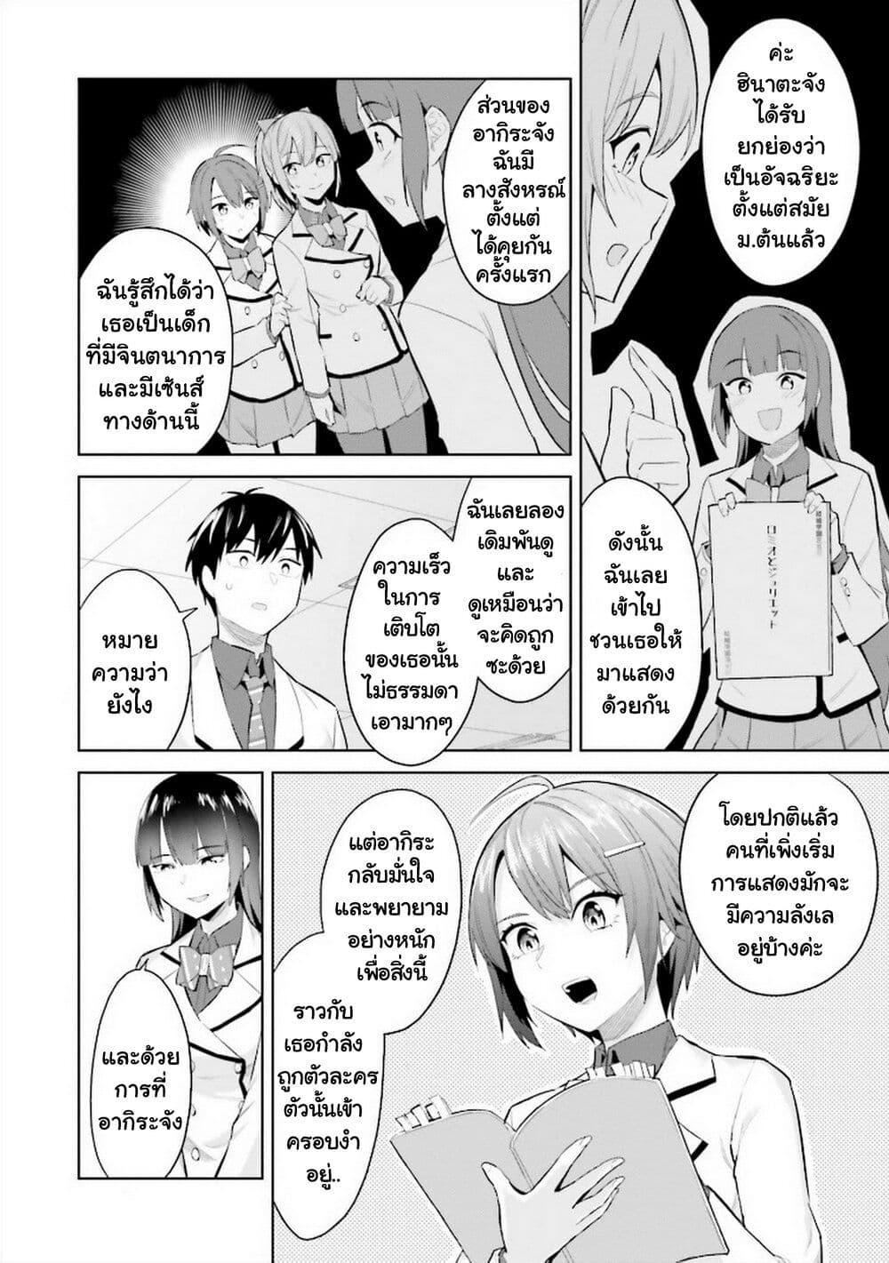 Manga-lc-com อ่านมังงะ อ่านการ์ตูน ออนไลน์ ฟรี Jitsu wa Imouto Deshita. ~Saikin dekita Giri no Otouto no Kyorikan ga Yatara Chikai wake~ ตอนที่ 1 2 3 4 5 6 7 8 9 10 11 12 13 14 ฟรี ไม่มีโฆษณา Manga-lc - อ่าน มังงะ อ่าน การ์ตูน ออนไลน์ อ่านมังงะ ฟรี
