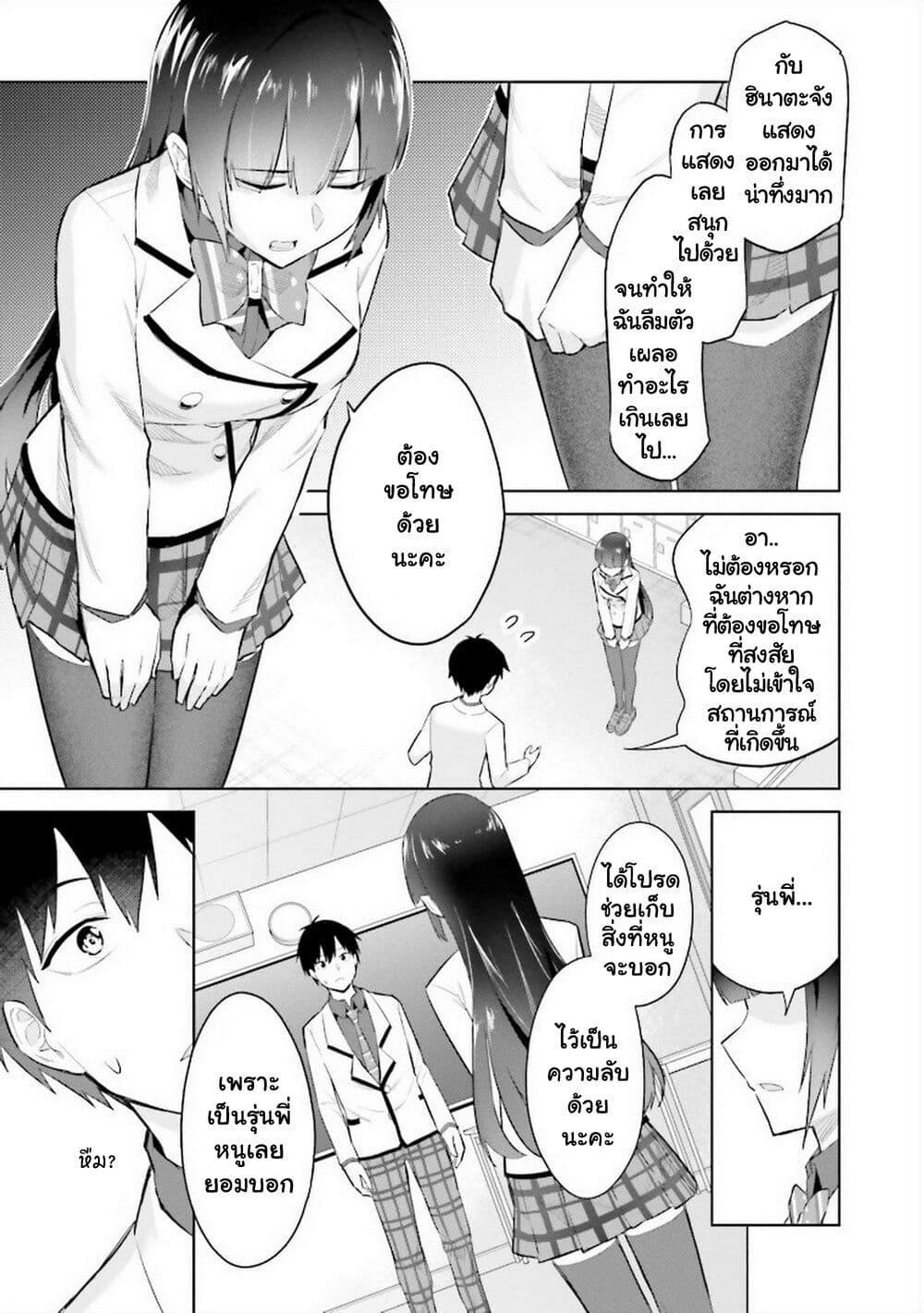 Manga-lc-com อ่านมังงะ อ่านการ์ตูน ออนไลน์ ฟรี Jitsu wa Imouto Deshita. ~Saikin dekita Giri no Otouto no Kyorikan ga Yatara Chikai wake~ ตอนที่ 1 2 3 4 5 6 7 8 9 10 11 12 13 14 ฟรี ไม่มีโฆษณา Manga-lc - อ่าน มังงะ อ่าน การ์ตูน ออนไลน์ อ่านมังงะ ฟรี