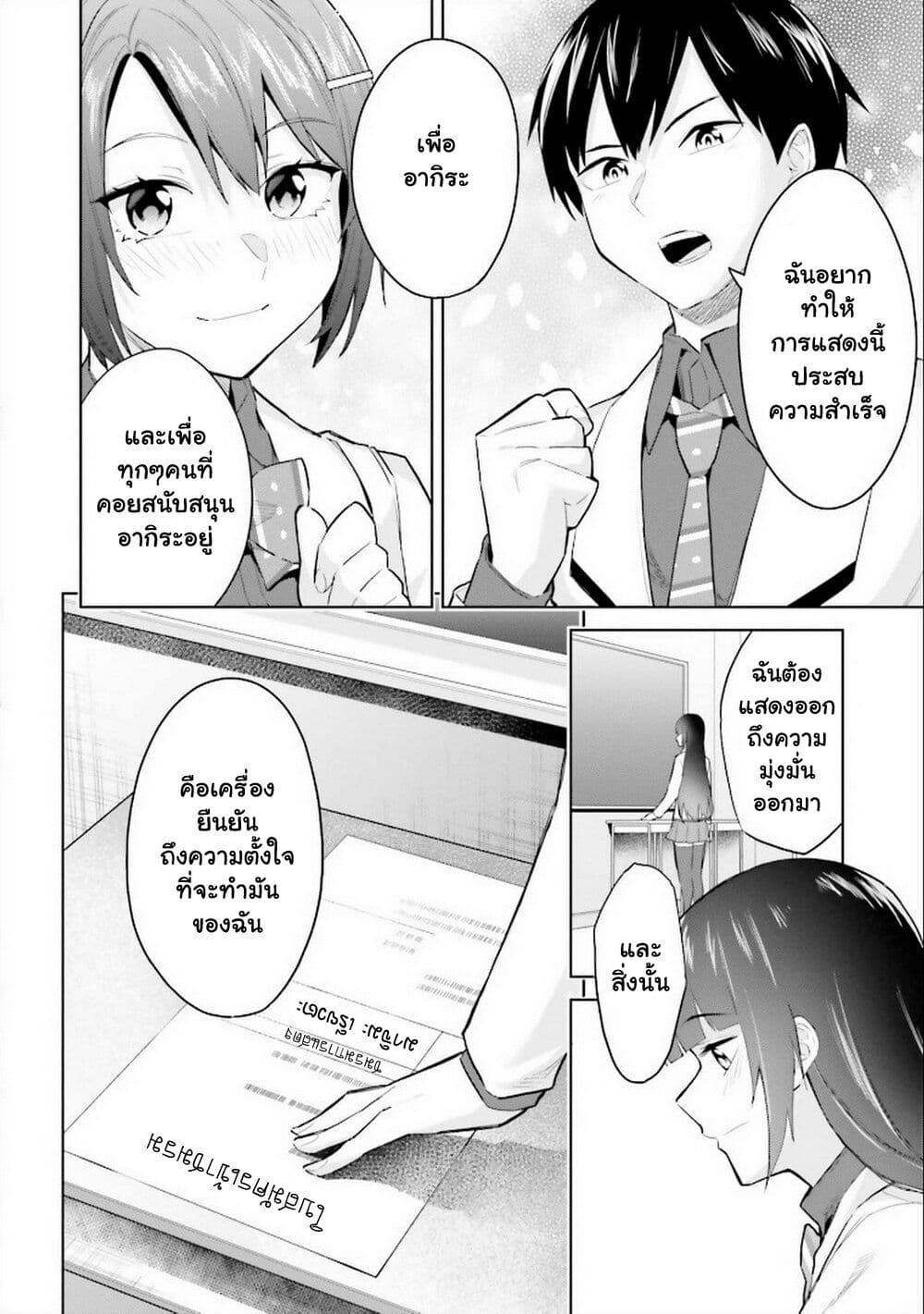 Manga-lc-com อ่านมังงะ อ่านการ์ตูน ออนไลน์ ฟรี Jitsu wa Imouto Deshita. ~Saikin dekita Giri no Otouto no Kyorikan ga Yatara Chikai wake~ ตอนที่ 1 2 3 4 5 6 7 8 9 10 11 12 13 14 ฟรี ไม่มีโฆษณา Manga-lc - อ่าน มังงะ อ่าน การ์ตูน ออนไลน์ อ่านมังงะ ฟรี