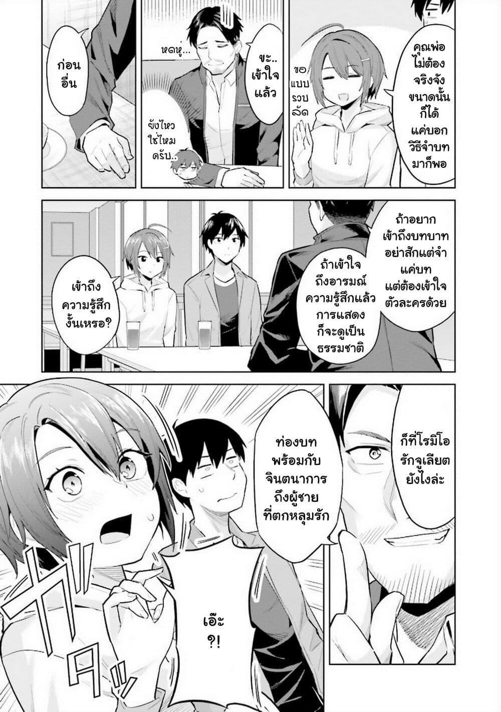 Manga-lc-com อ่านมังงะ อ่านการ์ตูน ออนไลน์ ฟรี Jitsu wa Imouto Deshita. ~Saikin dekita Giri no Otouto no Kyorikan ga Yatara Chikai wake~ ตอนที่ 1 2 3 4 5 6 7 8 9 10 11 12 13 14 ฟรี ไม่มีโฆษณา Manga-lc - อ่าน มังงะ อ่าน การ์ตูน ออนไลน์ อ่านมังงะ ฟรี