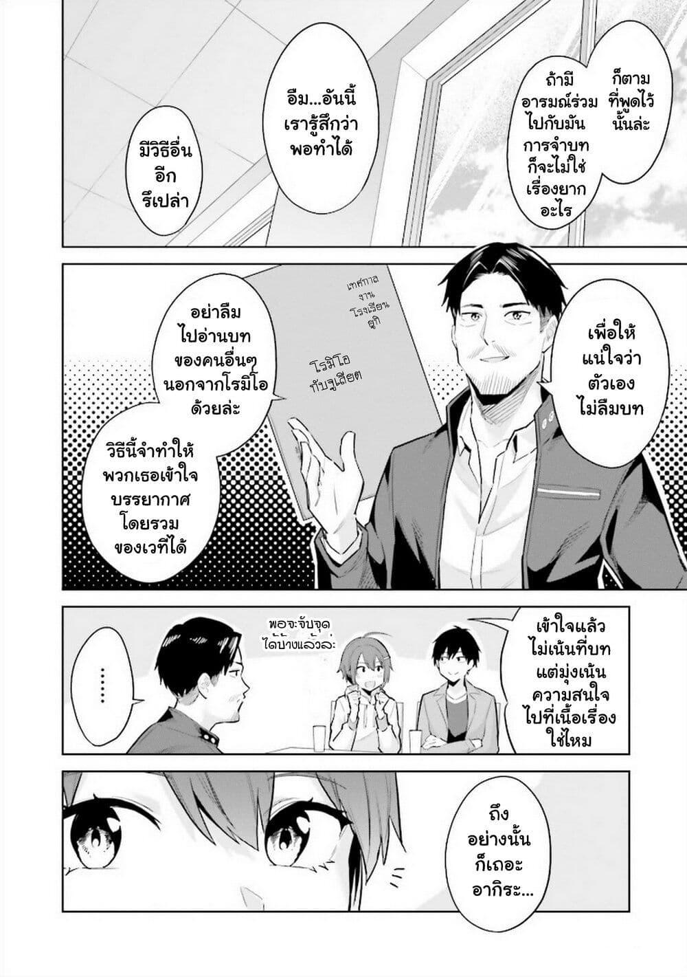 Manga-lc-com อ่านมังงะ อ่านการ์ตูน ออนไลน์ ฟรี Jitsu wa Imouto Deshita. ~Saikin dekita Giri no Otouto no Kyorikan ga Yatara Chikai wake~ ตอนที่ 1 2 3 4 5 6 7 8 9 10 11 12 13 14 ฟรี ไม่มีโฆษณา Manga-lc - อ่าน มังงะ อ่าน การ์ตูน ออนไลน์ อ่านมังงะ ฟรี