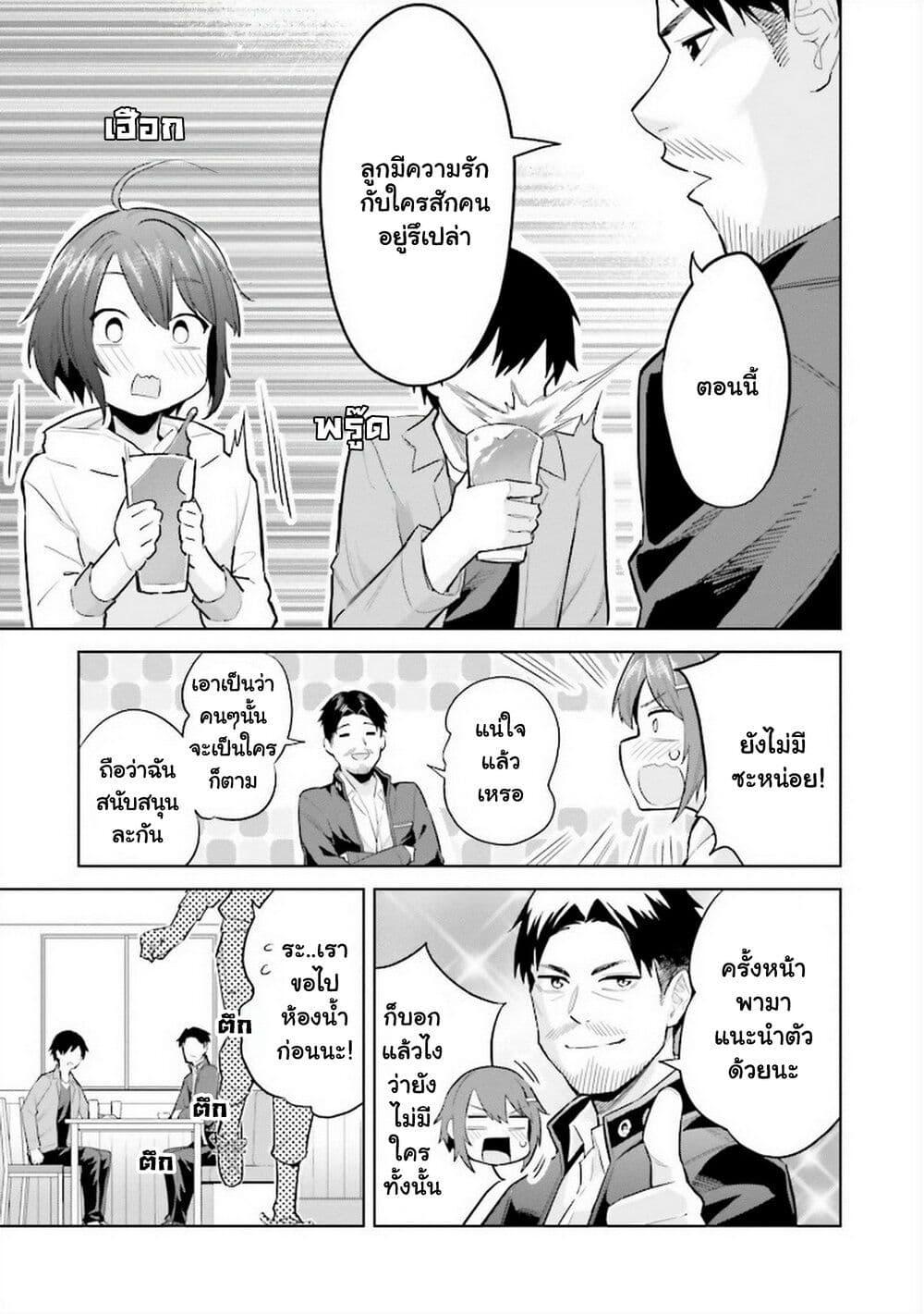 Manga-lc-com อ่านมังงะ อ่านการ์ตูน ออนไลน์ ฟรี Jitsu wa Imouto Deshita. ~Saikin dekita Giri no Otouto no Kyorikan ga Yatara Chikai wake~ ตอนที่ 1 2 3 4 5 6 7 8 9 10 11 12 13 14 ฟรี ไม่มีโฆษณา Manga-lc - อ่าน มังงะ อ่าน การ์ตูน ออนไลน์ อ่านมังงะ ฟรี