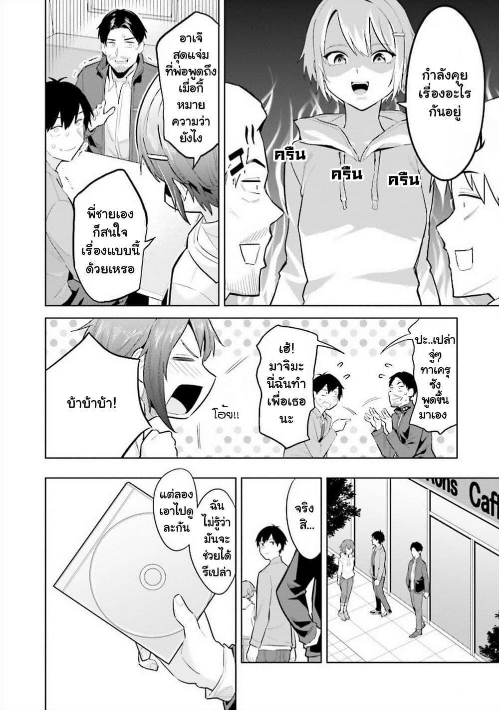 Manga-lc-com อ่านมังงะ อ่านการ์ตูน ออนไลน์ ฟรี Jitsu wa Imouto Deshita. ~Saikin dekita Giri no Otouto no Kyorikan ga Yatara Chikai wake~ ตอนที่ 1 2 3 4 5 6 7 8 9 10 11 12 13 14 ฟรี ไม่มีโฆษณา Manga-lc - อ่าน มังงะ อ่าน การ์ตูน ออนไลน์ อ่านมังงะ ฟรี