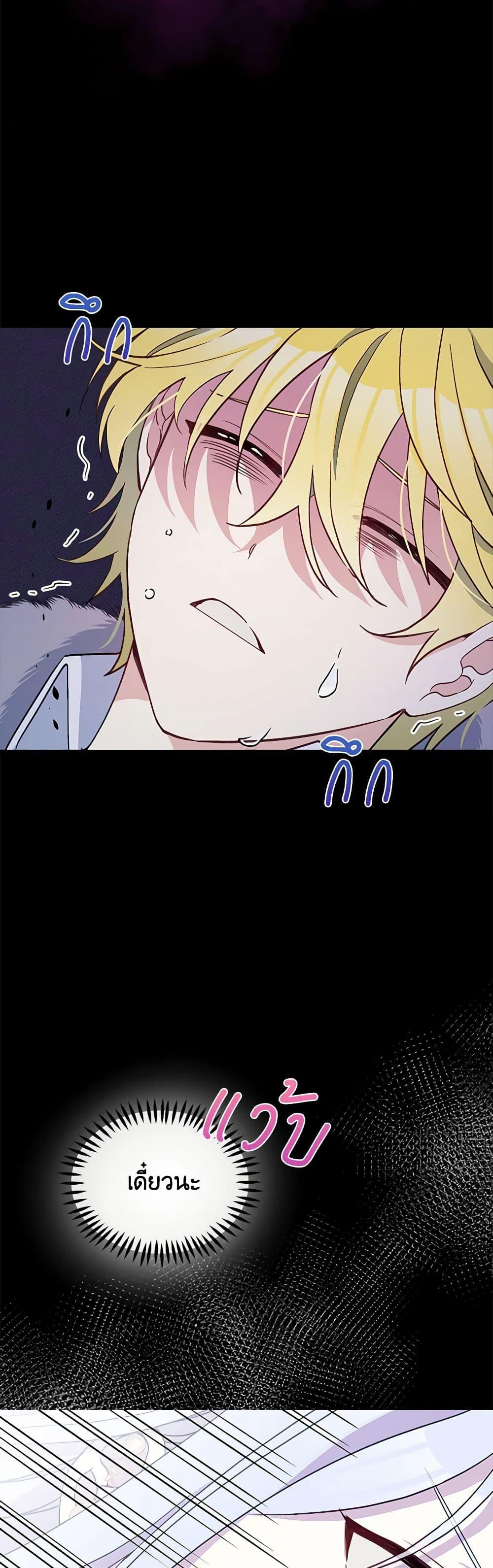 Manga-lc-com อ่านมังงะ อ่านการ์ตูน ออนไลน์ ฟรี The Tyrant’s Guardian is an Evil Witch ตอนที่ 1 2 3 4 5 6 7 8 9 10 11 12 13 14 ฟรี ไม่มีโฆษณา Manga-lc - อ่าน มังงะ อ่าน การ์ตูน ออนไลน์ อ่านมังงะ ฟรี
