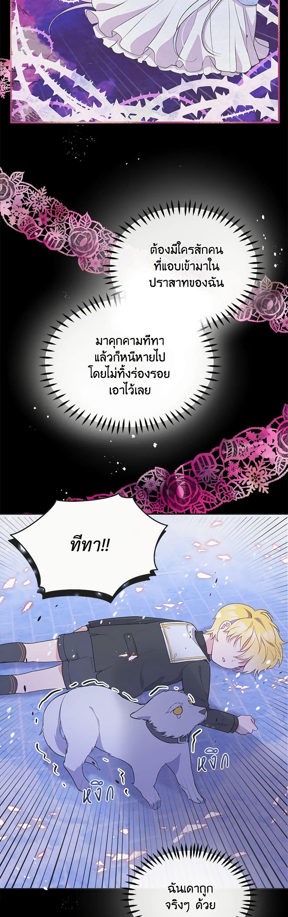 Manga-lc-com อ่านมังงะ อ่านการ์ตูน ออนไลน์ ฟรี The Tyrant’s Guardian is an Evil Witch ตอนที่ 1 2 3 4 5 6 7 8 9 10 11 12 13 14 ฟรี ไม่มีโฆษณา Manga-lc - อ่าน มังงะ อ่าน การ์ตูน ออนไลน์ อ่านมังงะ ฟรี