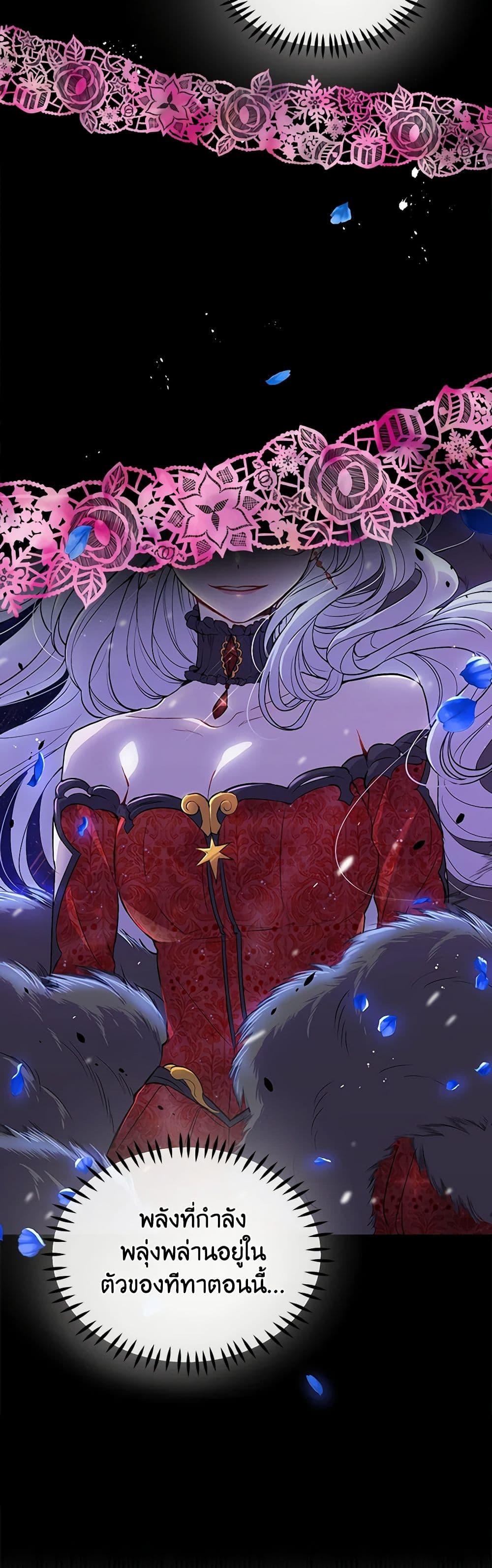 Manga-lc-com อ่านมังงะ อ่านการ์ตูน ออนไลน์ ฟรี The Tyrant’s Guardian is an Evil Witch ตอนที่ 1 2 3 4 5 6 7 8 9 10 11 12 13 14 ฟรี ไม่มีโฆษณา Manga-lc - อ่าน มังงะ อ่าน การ์ตูน ออนไลน์ อ่านมังงะ ฟรี
