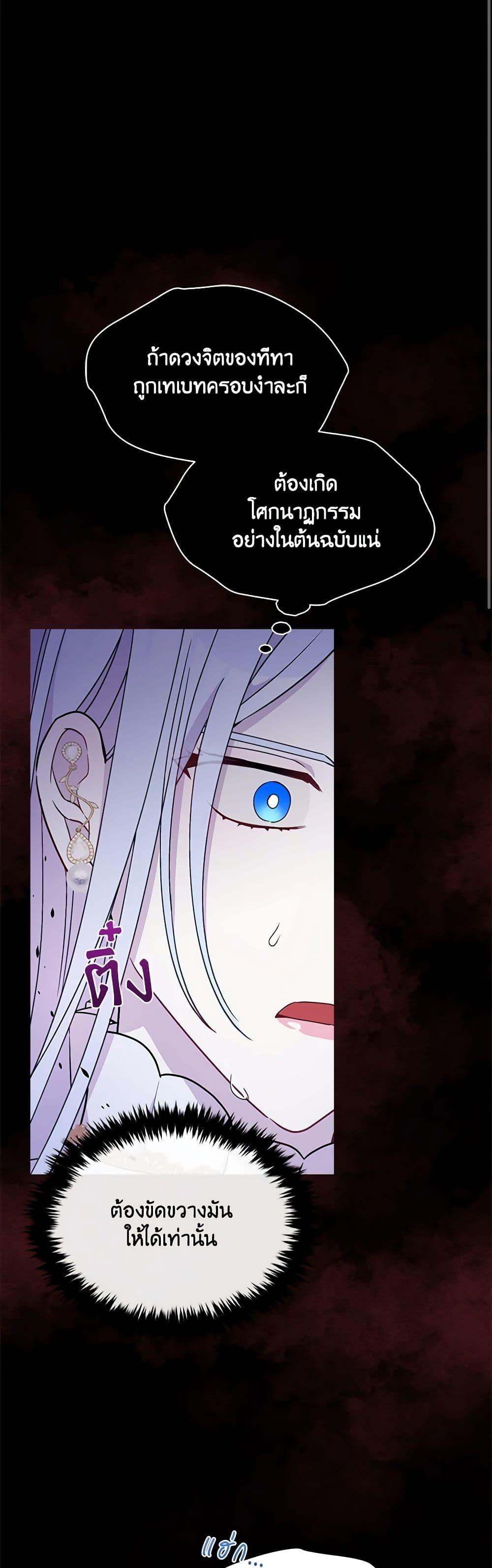 Manga-lc-com อ่านมังงะ อ่านการ์ตูน ออนไลน์ ฟรี The Tyrant’s Guardian is an Evil Witch ตอนที่ 1 2 3 4 5 6 7 8 9 10 11 12 13 14 ฟรี ไม่มีโฆษณา Manga-lc - อ่าน มังงะ อ่าน การ์ตูน ออนไลน์ อ่านมังงะ ฟรี