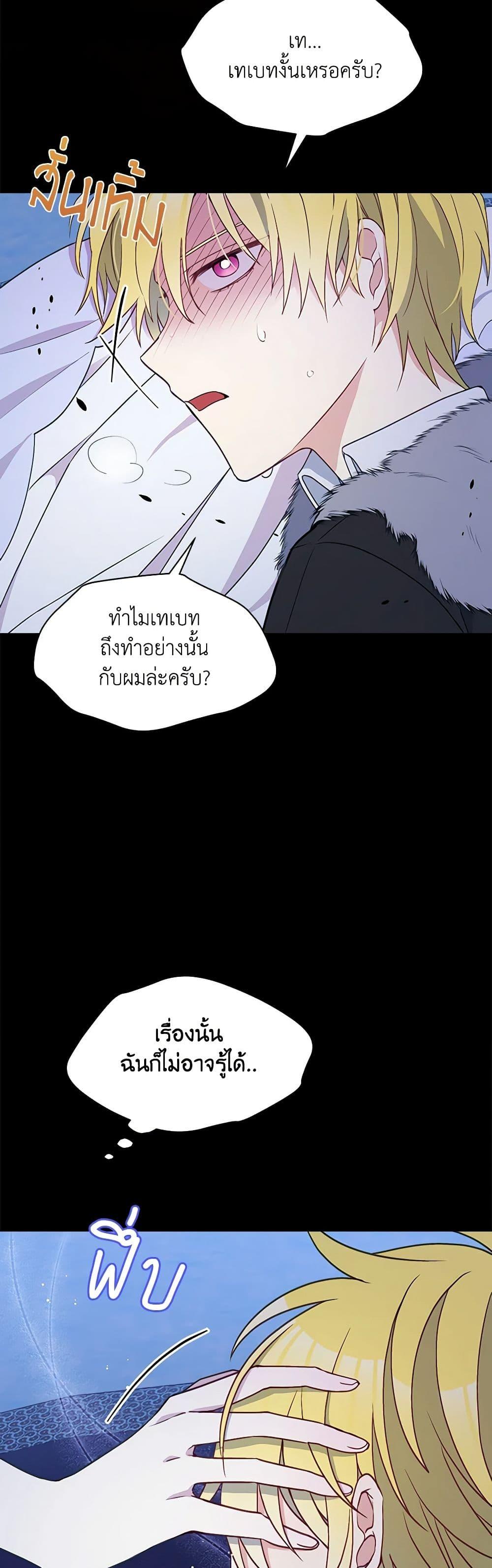Manga-lc-com อ่านมังงะ อ่านการ์ตูน ออนไลน์ ฟรี The Tyrant’s Guardian is an Evil Witch ตอนที่ 1 2 3 4 5 6 7 8 9 10 11 12 13 14 ฟรี ไม่มีโฆษณา Manga-lc - อ่าน มังงะ อ่าน การ์ตูน ออนไลน์ อ่านมังงะ ฟรี