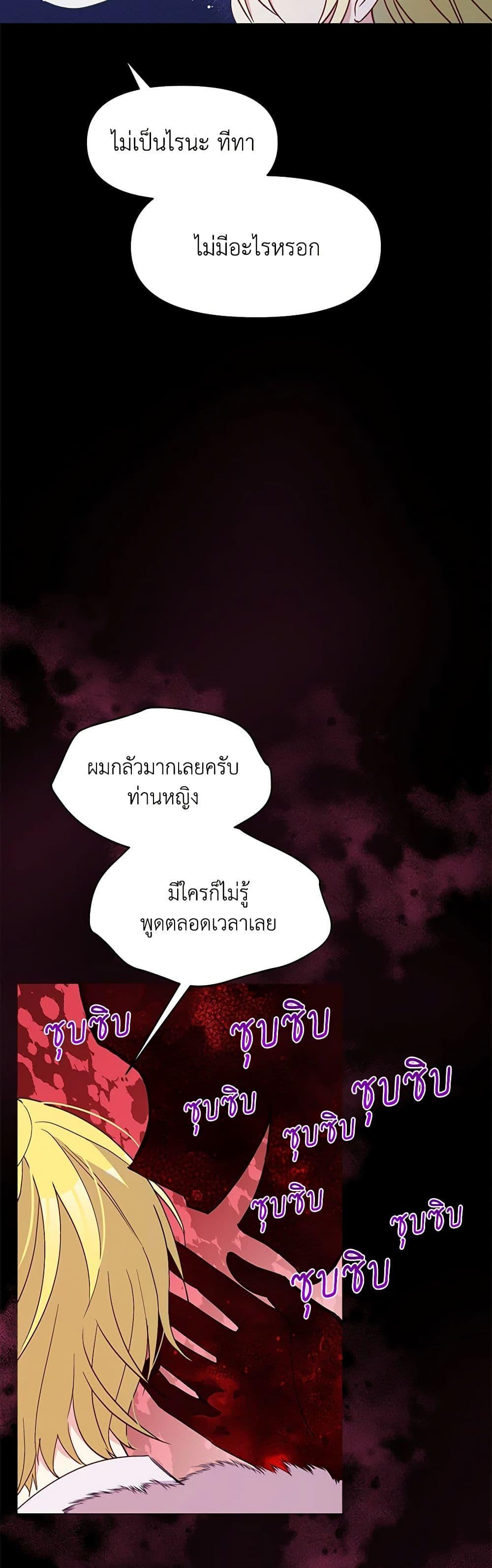 Manga-lc-com อ่านมังงะ อ่านการ์ตูน ออนไลน์ ฟรี The Tyrant’s Guardian is an Evil Witch ตอนที่ 1 2 3 4 5 6 7 8 9 10 11 12 13 14 ฟรี ไม่มีโฆษณา Manga-lc - อ่าน มังงะ อ่าน การ์ตูน ออนไลน์ อ่านมังงะ ฟรี
