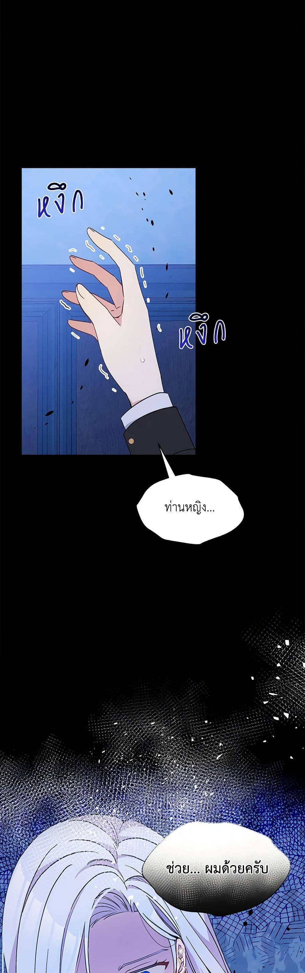 Manga-lc-com อ่านมังงะ อ่านการ์ตูน ออนไลน์ ฟรี The Tyrant’s Guardian is an Evil Witch ตอนที่ 1 2 3 4 5 6 7 8 9 10 11 12 13 14 ฟรี ไม่มีโฆษณา Manga-lc - อ่าน มังงะ อ่าน การ์ตูน ออนไลน์ อ่านมังงะ ฟรี