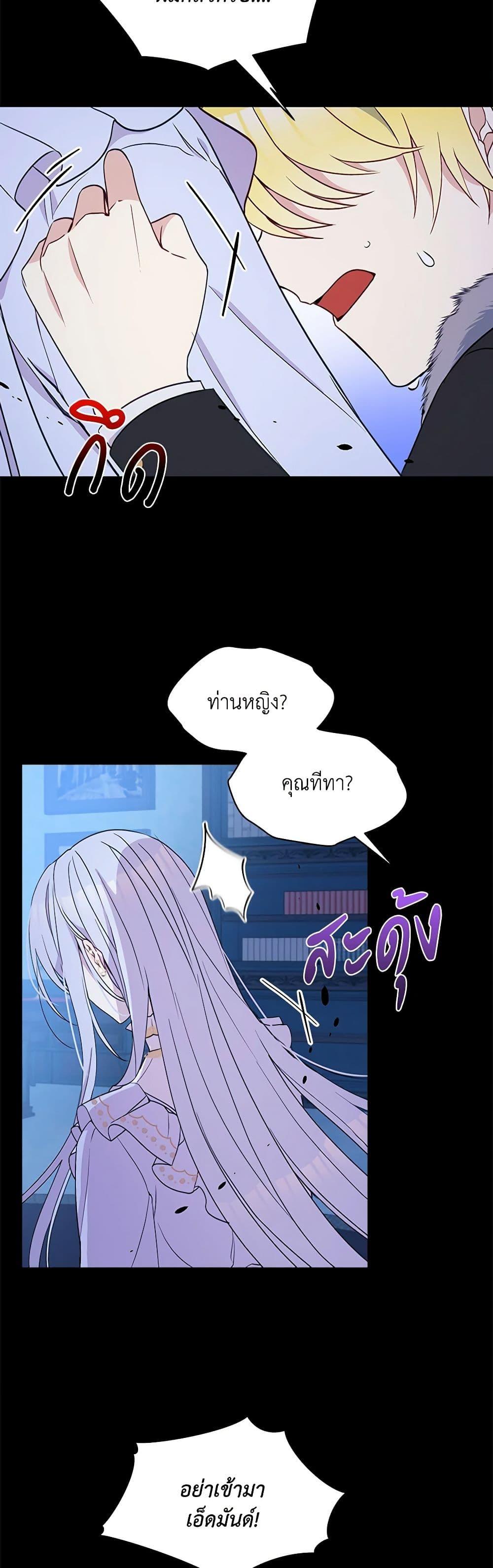 Manga-lc-com อ่านมังงะ อ่านการ์ตูน ออนไลน์ ฟรี The Tyrant’s Guardian is an Evil Witch ตอนที่ 1 2 3 4 5 6 7 8 9 10 11 12 13 14 ฟรี ไม่มีโฆษณา Manga-lc - อ่าน มังงะ อ่าน การ์ตูน ออนไลน์ อ่านมังงะ ฟรี