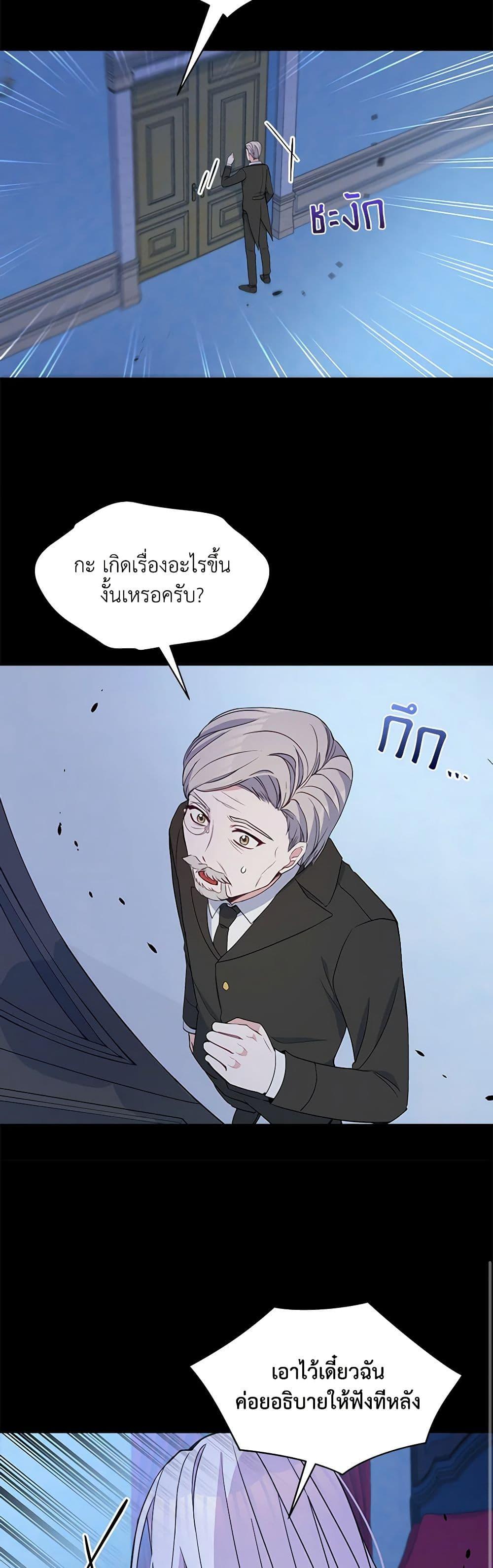 Manga-lc-com อ่านมังงะ อ่านการ์ตูน ออนไลน์ ฟรี The Tyrant’s Guardian is an Evil Witch ตอนที่ 1 2 3 4 5 6 7 8 9 10 11 12 13 14 ฟรี ไม่มีโฆษณา Manga-lc - อ่าน มังงะ อ่าน การ์ตูน ออนไลน์ อ่านมังงะ ฟรี