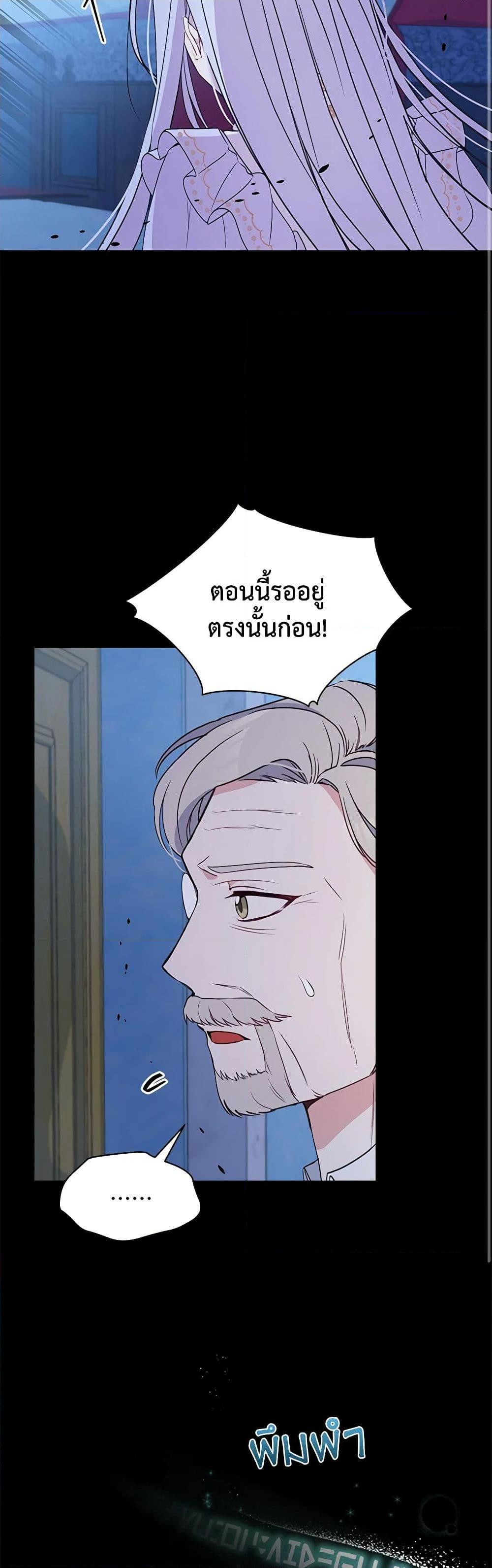 Manga-lc-com อ่านมังงะ อ่านการ์ตูน ออนไลน์ ฟรี The Tyrant’s Guardian is an Evil Witch ตอนที่ 1 2 3 4 5 6 7 8 9 10 11 12 13 14 ฟรี ไม่มีโฆษณา Manga-lc - อ่าน มังงะ อ่าน การ์ตูน ออนไลน์ อ่านมังงะ ฟรี