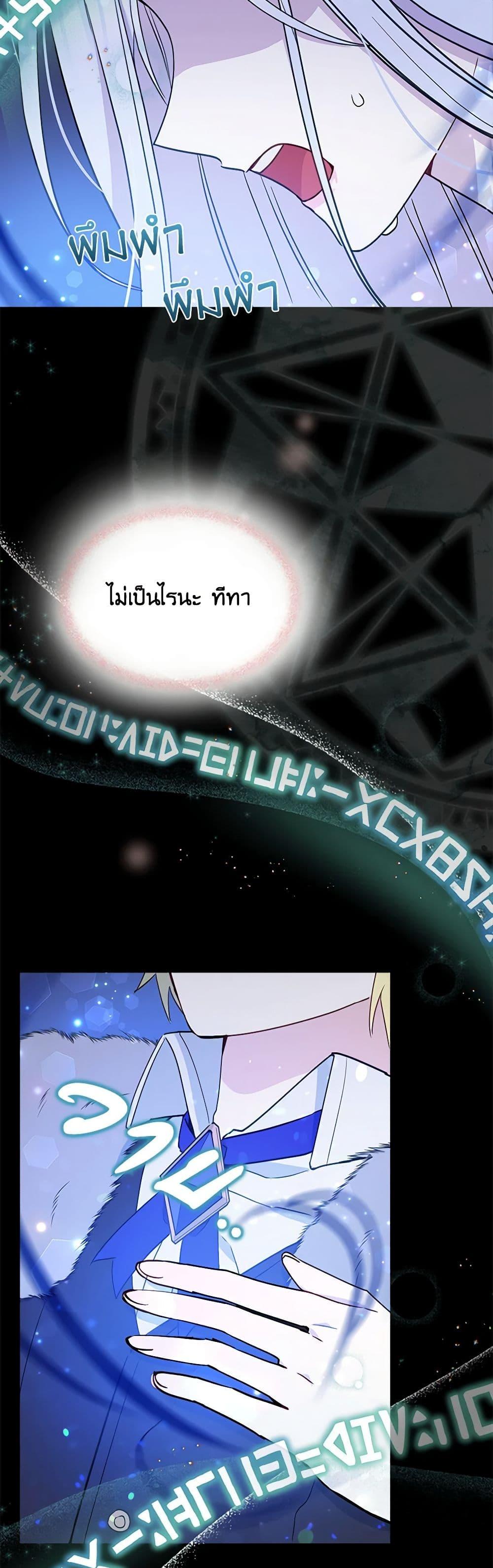 Manga-lc-com อ่านมังงะ อ่านการ์ตูน ออนไลน์ ฟรี The Tyrant’s Guardian is an Evil Witch ตอนที่ 1 2 3 4 5 6 7 8 9 10 11 12 13 14 ฟรี ไม่มีโฆษณา Manga-lc - อ่าน มังงะ อ่าน การ์ตูน ออนไลน์ อ่านมังงะ ฟรี