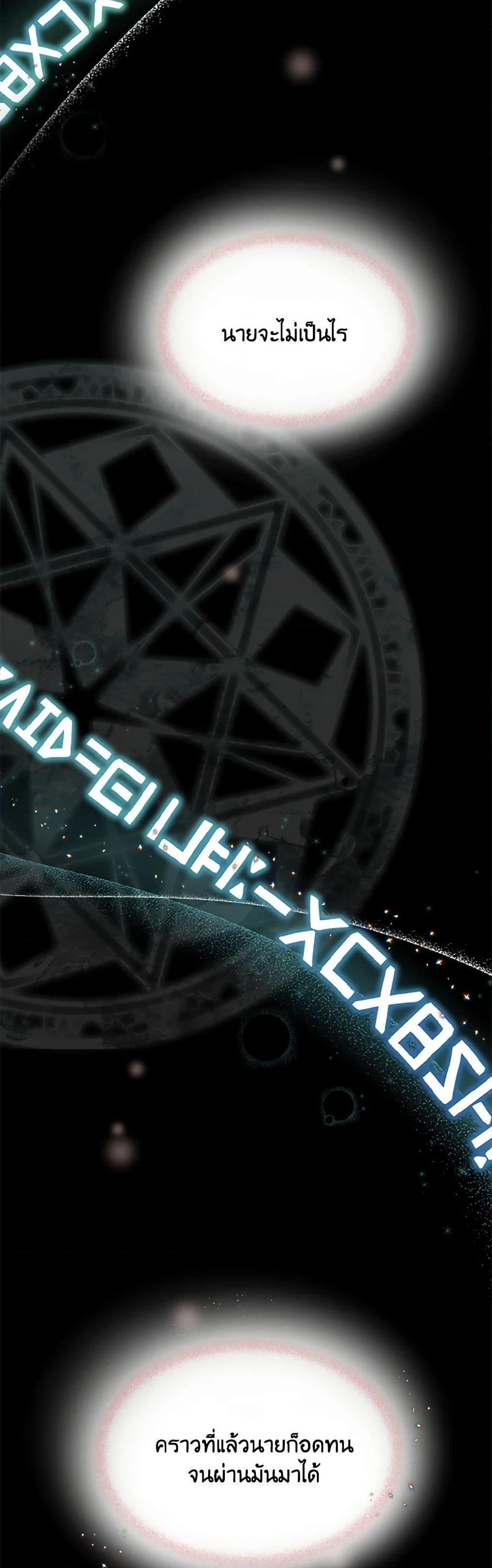Manga-lc-com อ่านมังงะ อ่านการ์ตูน ออนไลน์ ฟรี The Tyrant’s Guardian is an Evil Witch ตอนที่ 1 2 3 4 5 6 7 8 9 10 11 12 13 14 ฟรี ไม่มีโฆษณา Manga-lc - อ่าน มังงะ อ่าน การ์ตูน ออนไลน์ อ่านมังงะ ฟรี