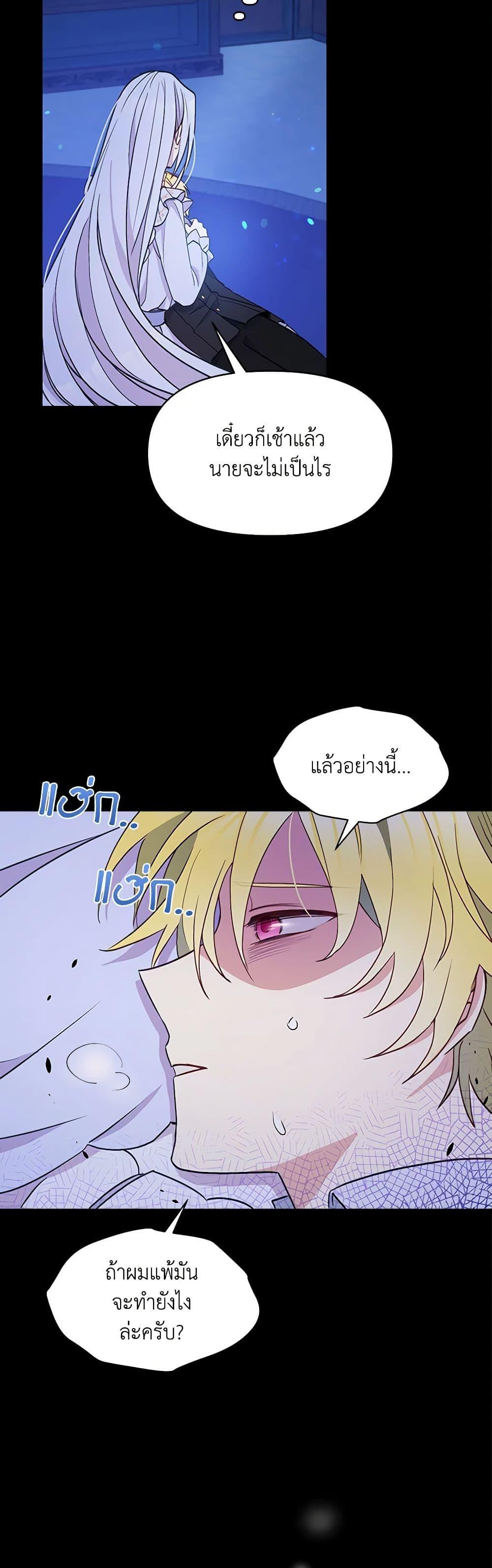 Manga-lc-com อ่านมังงะ อ่านการ์ตูน ออนไลน์ ฟรี The Tyrant’s Guardian is an Evil Witch ตอนที่ 1 2 3 4 5 6 7 8 9 10 11 12 13 14 ฟรี ไม่มีโฆษณา Manga-lc - อ่าน มังงะ อ่าน การ์ตูน ออนไลน์ อ่านมังงะ ฟรี