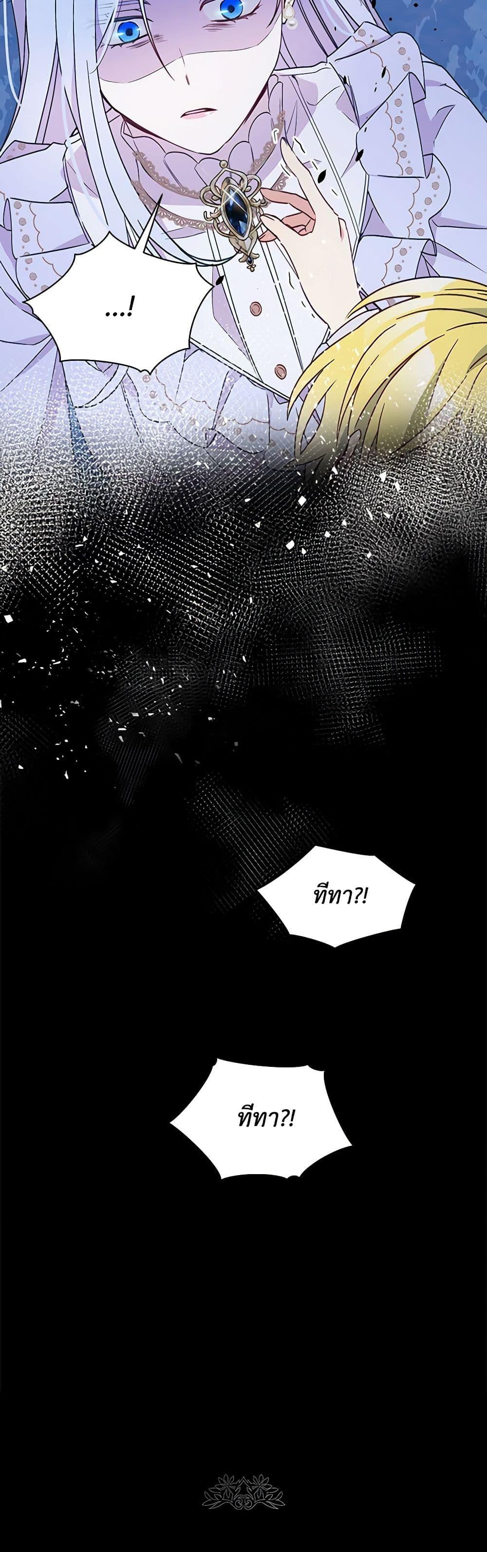 Manga-lc-com อ่านมังงะ อ่านการ์ตูน ออนไลน์ ฟรี The Tyrant’s Guardian is an Evil Witch ตอนที่ 1 2 3 4 5 6 7 8 9 10 11 12 13 14 ฟรี ไม่มีโฆษณา Manga-lc - อ่าน มังงะ อ่าน การ์ตูน ออนไลน์ อ่านมังงะ ฟรี