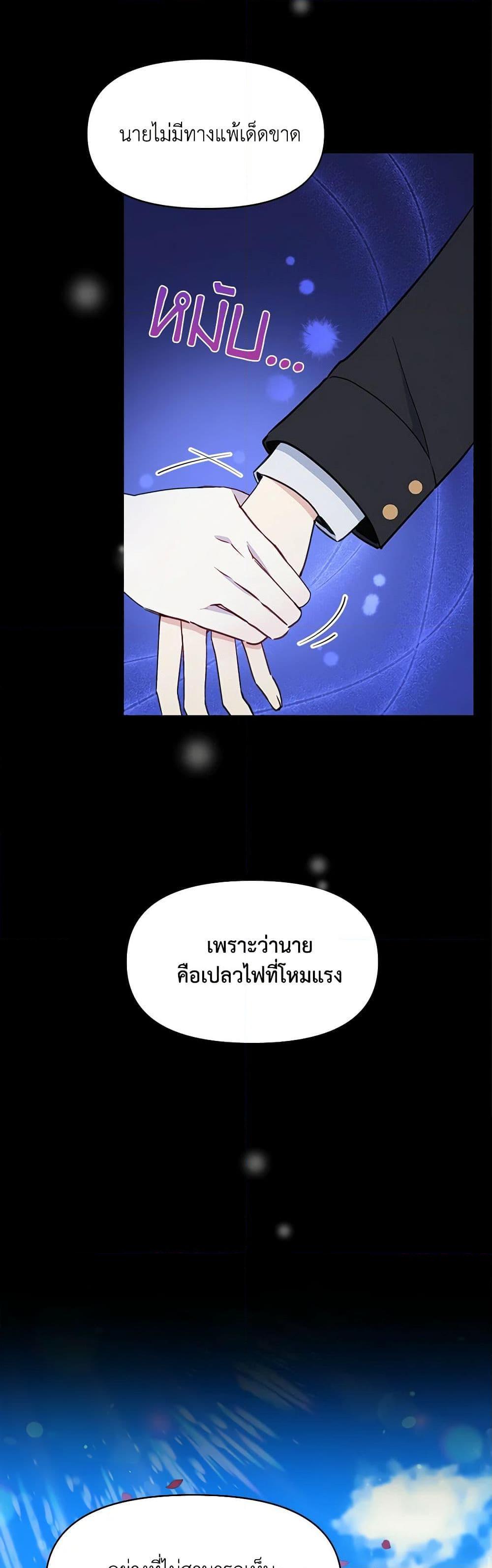 Manga-lc-com อ่านมังงะ อ่านการ์ตูน ออนไลน์ ฟรี The Tyrant’s Guardian is an Evil Witch ตอนที่ 1 2 3 4 5 6 7 8 9 10 11 12 13 14 ฟรี ไม่มีโฆษณา Manga-lc - อ่าน มังงะ อ่าน การ์ตูน ออนไลน์ อ่านมังงะ ฟรี