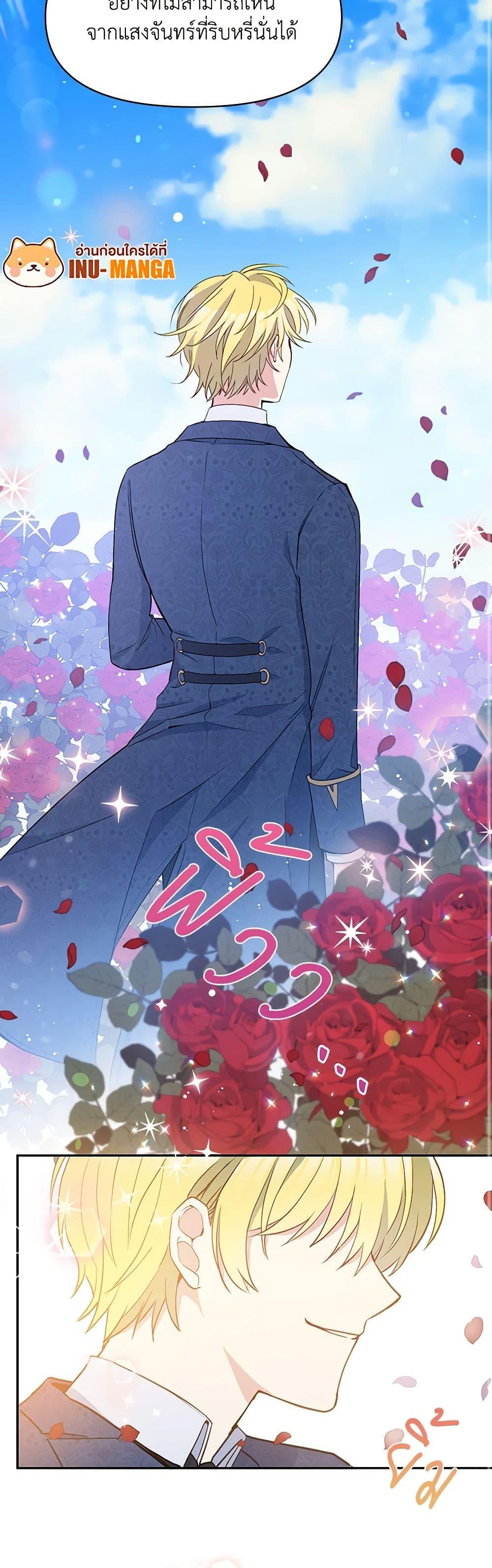 Manga-lc-com อ่านมังงะ อ่านการ์ตูน ออนไลน์ ฟรี The Tyrant’s Guardian is an Evil Witch ตอนที่ 1 2 3 4 5 6 7 8 9 10 11 12 13 14 ฟรี ไม่มีโฆษณา Manga-lc - อ่าน มังงะ อ่าน การ์ตูน ออนไลน์ อ่านมังงะ ฟรี