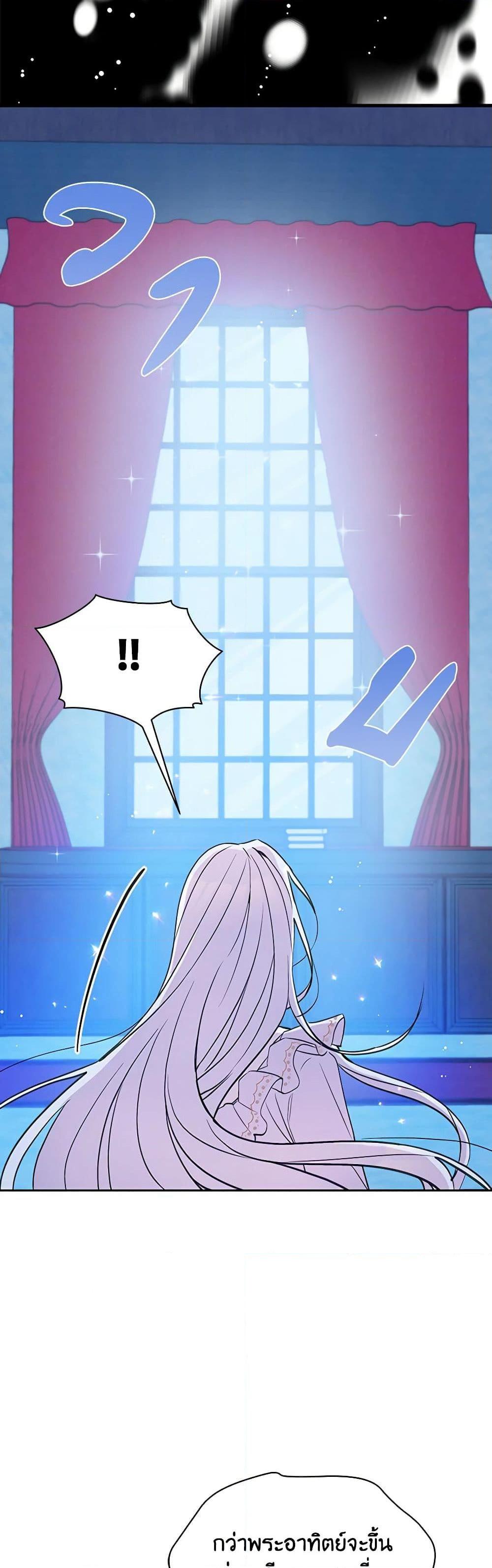 Manga-lc-com อ่านมังงะ อ่านการ์ตูน ออนไลน์ ฟรี The Tyrant’s Guardian is an Evil Witch ตอนที่ 1 2 3 4 5 6 7 8 9 10 11 12 13 14 ฟรี ไม่มีโฆษณา Manga-lc - อ่าน มังงะ อ่าน การ์ตูน ออนไลน์ อ่านมังงะ ฟรี