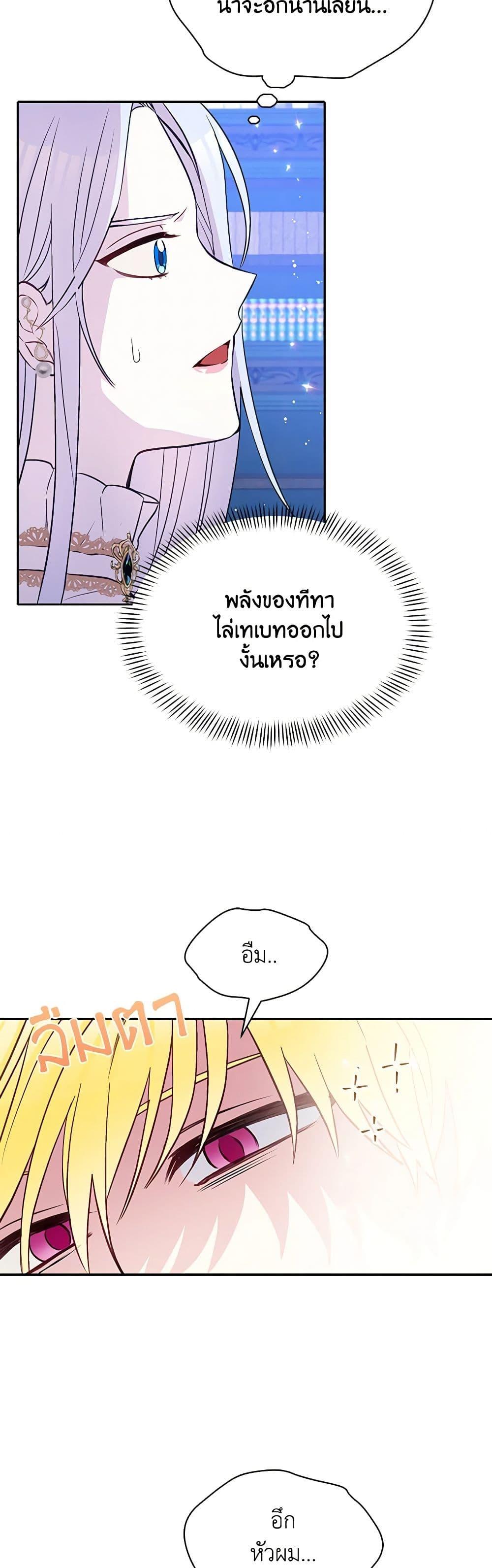 Manga-lc-com อ่านมังงะ อ่านการ์ตูน ออนไลน์ ฟรี The Tyrant’s Guardian is an Evil Witch ตอนที่ 1 2 3 4 5 6 7 8 9 10 11 12 13 14 ฟรี ไม่มีโฆษณา Manga-lc - อ่าน มังงะ อ่าน การ์ตูน ออนไลน์ อ่านมังงะ ฟรี