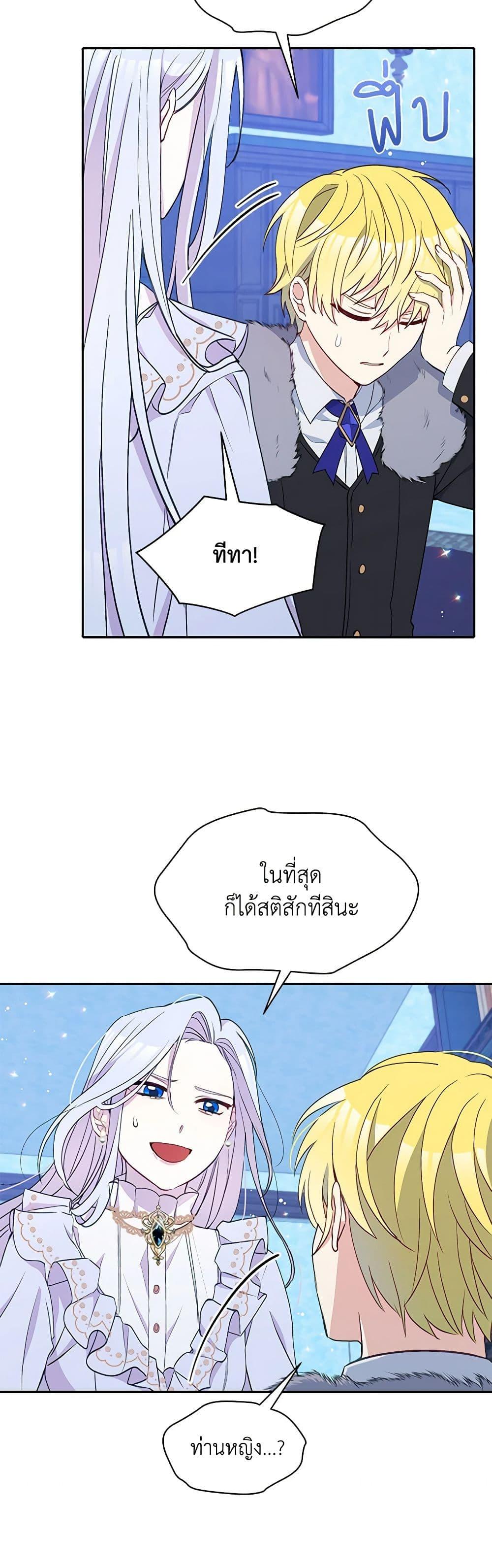 Manga-lc-com อ่านมังงะ อ่านการ์ตูน ออนไลน์ ฟรี The Tyrant’s Guardian is an Evil Witch ตอนที่ 1 2 3 4 5 6 7 8 9 10 11 12 13 14 ฟรี ไม่มีโฆษณา Manga-lc - อ่าน มังงะ อ่าน การ์ตูน ออนไลน์ อ่านมังงะ ฟรี