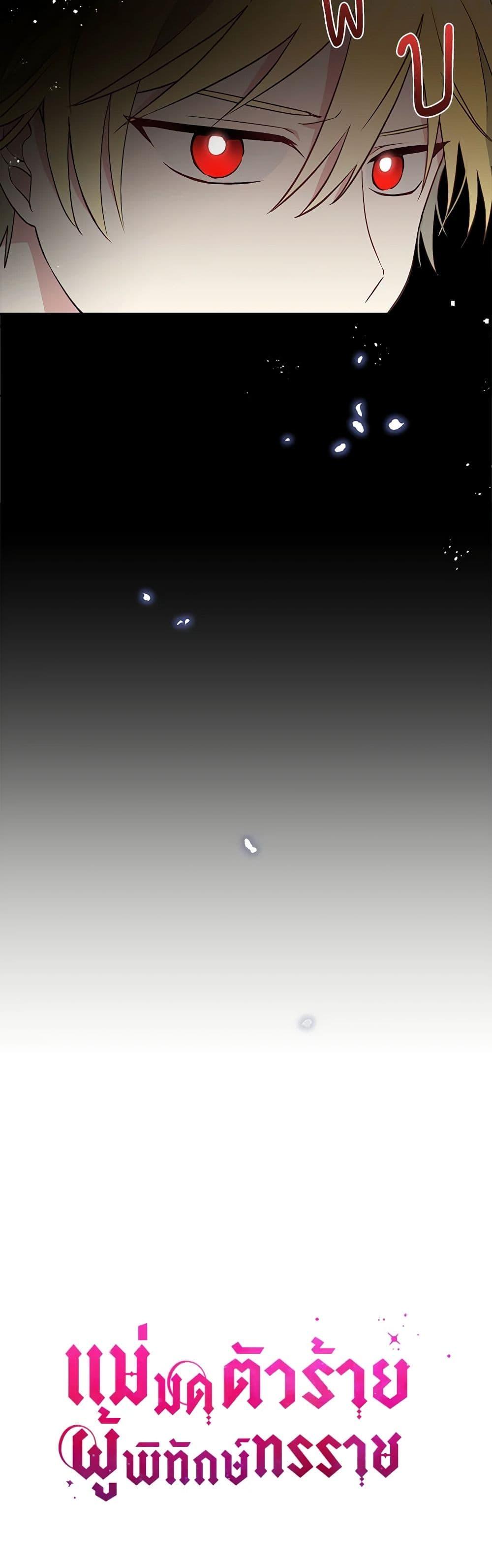 Manga-lc-com อ่านมังงะ อ่านการ์ตูน ออนไลน์ ฟรี The Tyrant’s Guardian is an Evil Witch ตอนที่ 1 2 3 4 5 6 7 8 9 10 11 12 13 14 ฟรี ไม่มีโฆษณา Manga-lc - อ่าน มังงะ อ่าน การ์ตูน ออนไลน์ อ่านมังงะ ฟรี