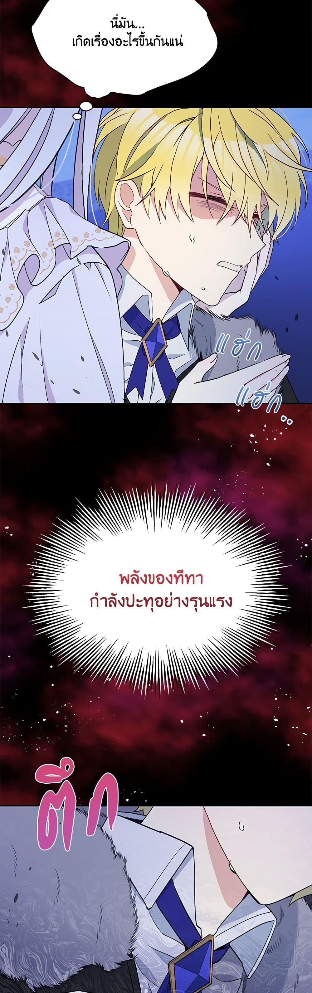 Manga-lc-com อ่านมังงะ อ่านการ์ตูน ออนไลน์ ฟรี The Tyrant’s Guardian is an Evil Witch ตอนที่ 1 2 3 4 5 6 7 8 9 10 11 12 13 14 ฟรี ไม่มีโฆษณา Manga-lc - อ่าน มังงะ อ่าน การ์ตูน ออนไลน์ อ่านมังงะ ฟรี