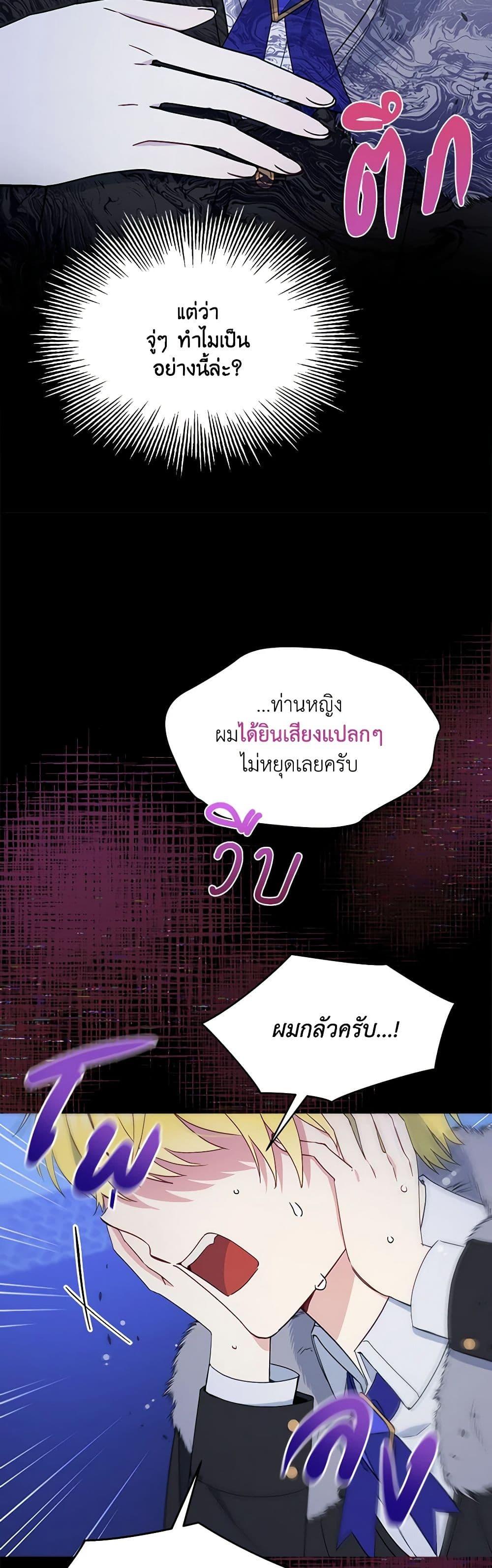 Manga-lc-com อ่านมังงะ อ่านการ์ตูน ออนไลน์ ฟรี The Tyrant’s Guardian is an Evil Witch ตอนที่ 1 2 3 4 5 6 7 8 9 10 11 12 13 14 ฟรี ไม่มีโฆษณา Manga-lc - อ่าน มังงะ อ่าน การ์ตูน ออนไลน์ อ่านมังงะ ฟรี