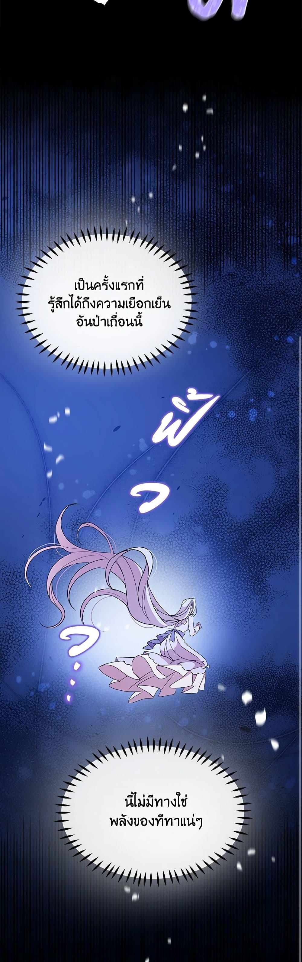 Manga-lc-com อ่านมังงะ อ่านการ์ตูน ออนไลน์ ฟรี The Tyrant’s Guardian is an Evil Witch ตอนที่ 1 2 3 4 5 6 7 8 9 10 11 12 13 14 ฟรี ไม่มีโฆษณา Manga-lc - อ่าน มังงะ อ่าน การ์ตูน ออนไลน์ อ่านมังงะ ฟรี