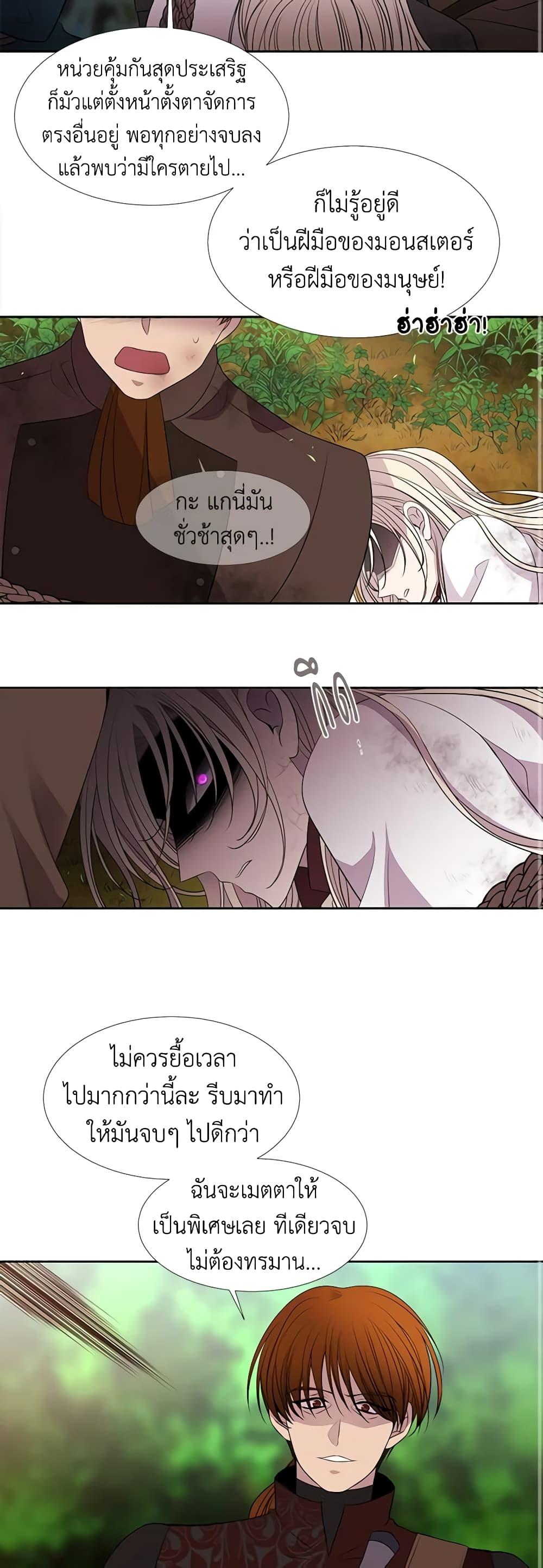 Manga-lc-com อ่านมังงะ อ่านการ์ตูน ออนไลน์ ฟรี Charlotte and Her 5 Disciples ตอนที่ 1 2 3 4 5 6 7 8 9 10 11 12 13 14 ฟรี ไม่มีโฆษณา Manga-lc - อ่าน มังงะ อ่าน การ์ตูน ออนไลน์ อ่านมังงะ ฟรี