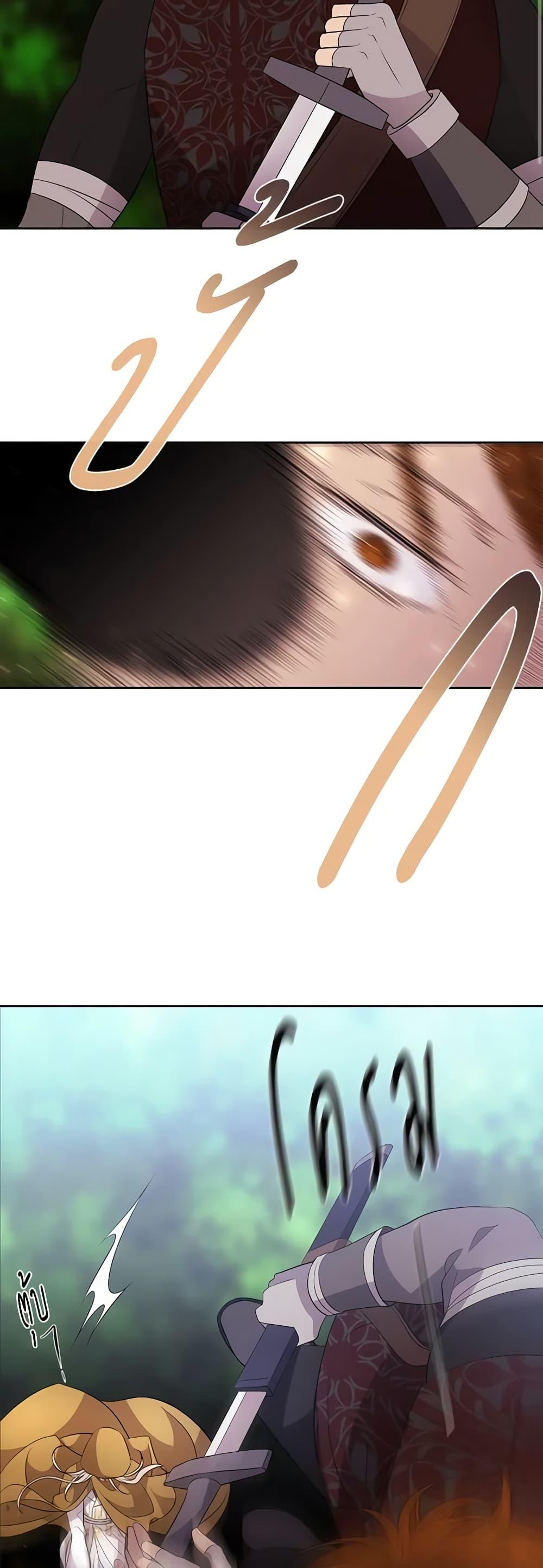 Manga-lc-com อ่านมังงะ อ่านการ์ตูน ออนไลน์ ฟรี Charlotte and Her 5 Disciples ตอนที่ 1 2 3 4 5 6 7 8 9 10 11 12 13 14 ฟรี ไม่มีโฆษณา Manga-lc - อ่าน มังงะ อ่าน การ์ตูน ออนไลน์ อ่านมังงะ ฟรี