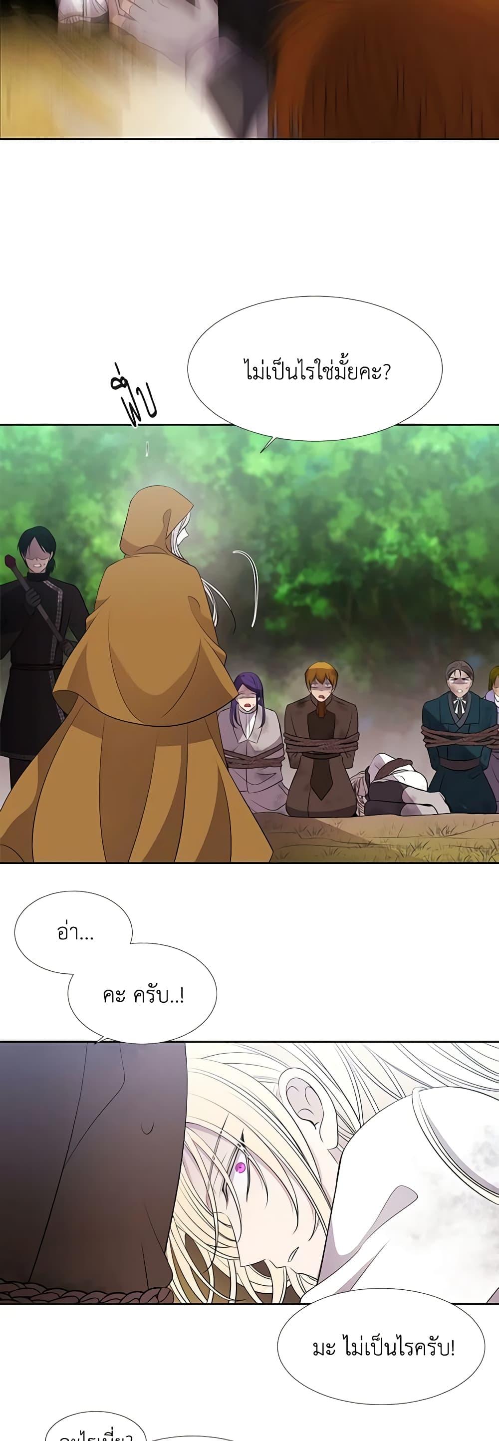 Manga-lc-com อ่านมังงะ อ่านการ์ตูน ออนไลน์ ฟรี Charlotte and Her 5 Disciples ตอนที่ 1 2 3 4 5 6 7 8 9 10 11 12 13 14 ฟรี ไม่มีโฆษณา Manga-lc - อ่าน มังงะ อ่าน การ์ตูน ออนไลน์ อ่านมังงะ ฟรี