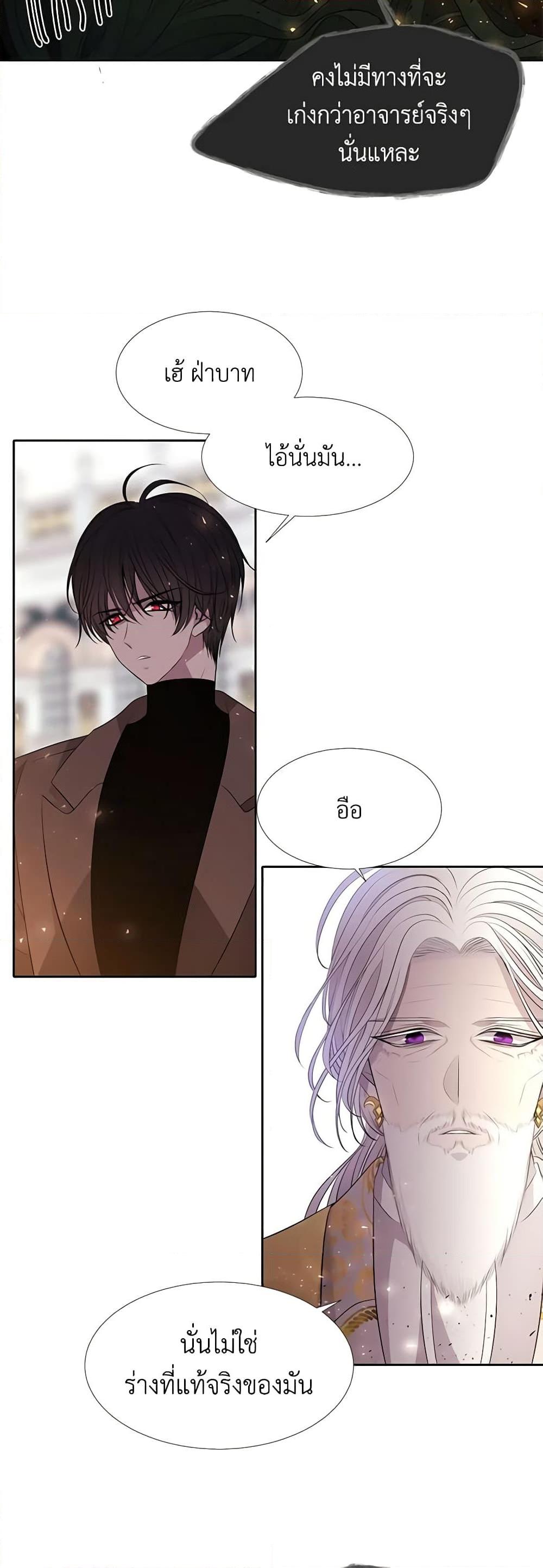 Manga-lc-com อ่านมังงะ อ่านการ์ตูน ออนไลน์ ฟรี Charlotte and Her 5 Disciples ตอนที่ 1 2 3 4 5 6 7 8 9 10 11 12 13 14 ฟรี ไม่มีโฆษณา Manga-lc - อ่าน มังงะ อ่าน การ์ตูน ออนไลน์ อ่านมังงะ ฟรี