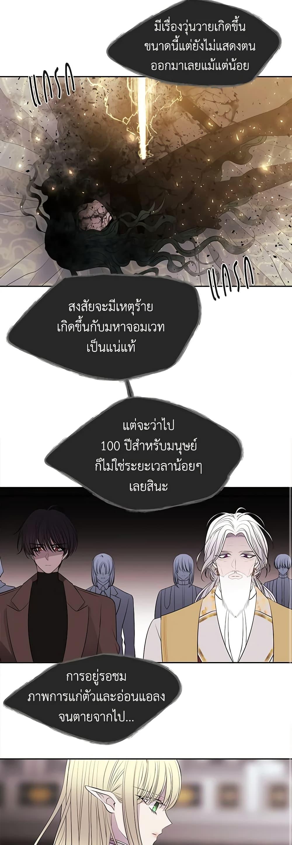 Manga-lc-com อ่านมังงะ อ่านการ์ตูน ออนไลน์ ฟรี Charlotte and Her 5 Disciples ตอนที่ 1 2 3 4 5 6 7 8 9 10 11 12 13 14 ฟรี ไม่มีโฆษณา Manga-lc - อ่าน มังงะ อ่าน การ์ตูน ออนไลน์ อ่านมังงะ ฟรี