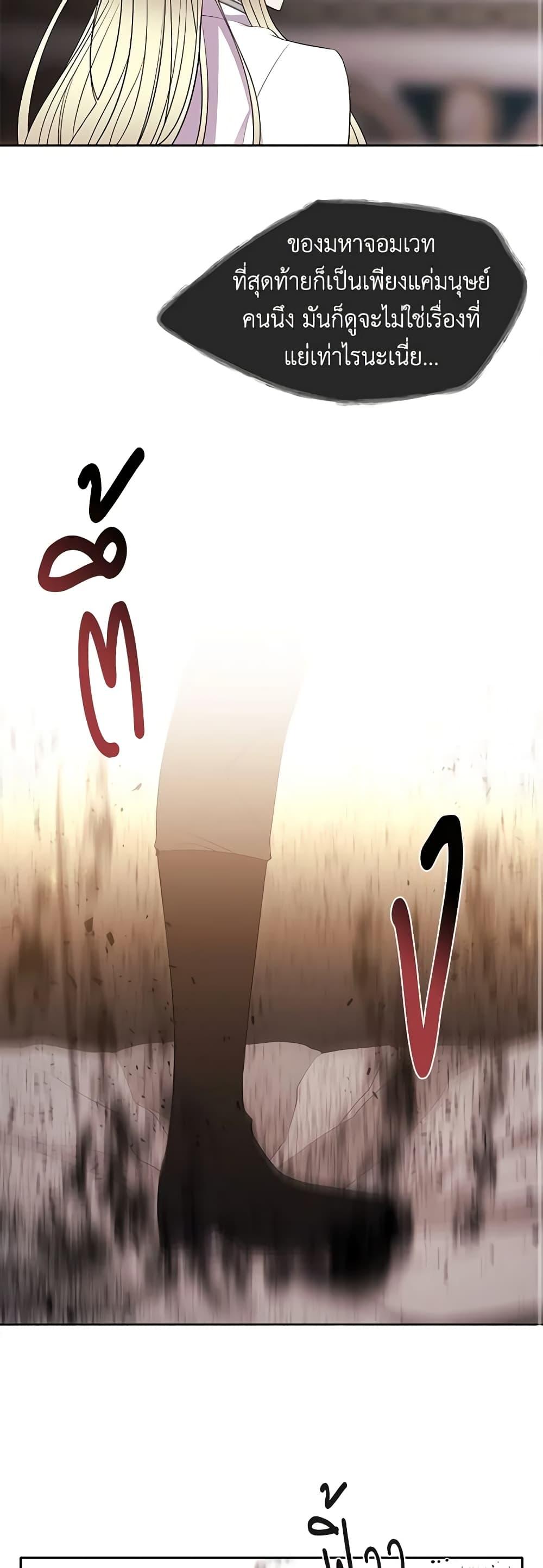 Manga-lc-com อ่านมังงะ อ่านการ์ตูน ออนไลน์ ฟรี Charlotte and Her 5 Disciples ตอนที่ 1 2 3 4 5 6 7 8 9 10 11 12 13 14 ฟรี ไม่มีโฆษณา Manga-lc - อ่าน มังงะ อ่าน การ์ตูน ออนไลน์ อ่านมังงะ ฟรี