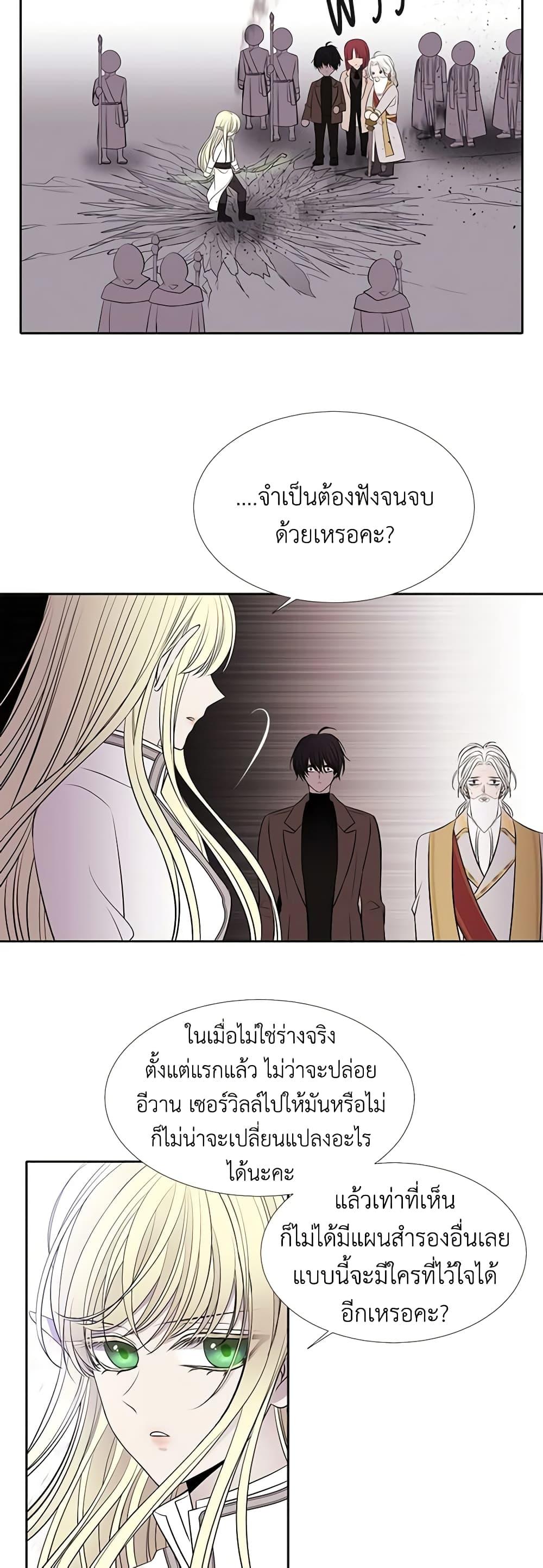 Manga-lc-com อ่านมังงะ อ่านการ์ตูน ออนไลน์ ฟรี Charlotte and Her 5 Disciples ตอนที่ 1 2 3 4 5 6 7 8 9 10 11 12 13 14 ฟรี ไม่มีโฆษณา Manga-lc - อ่าน มังงะ อ่าน การ์ตูน ออนไลน์ อ่านมังงะ ฟรี