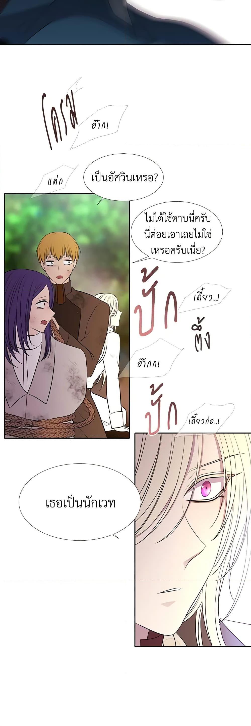 Manga-lc-com อ่านมังงะ อ่านการ์ตูน ออนไลน์ ฟรี Charlotte and Her 5 Disciples ตอนที่ 1 2 3 4 5 6 7 8 9 10 11 12 13 14 ฟรี ไม่มีโฆษณา Manga-lc - อ่าน มังงะ อ่าน การ์ตูน ออนไลน์ อ่านมังงะ ฟรี