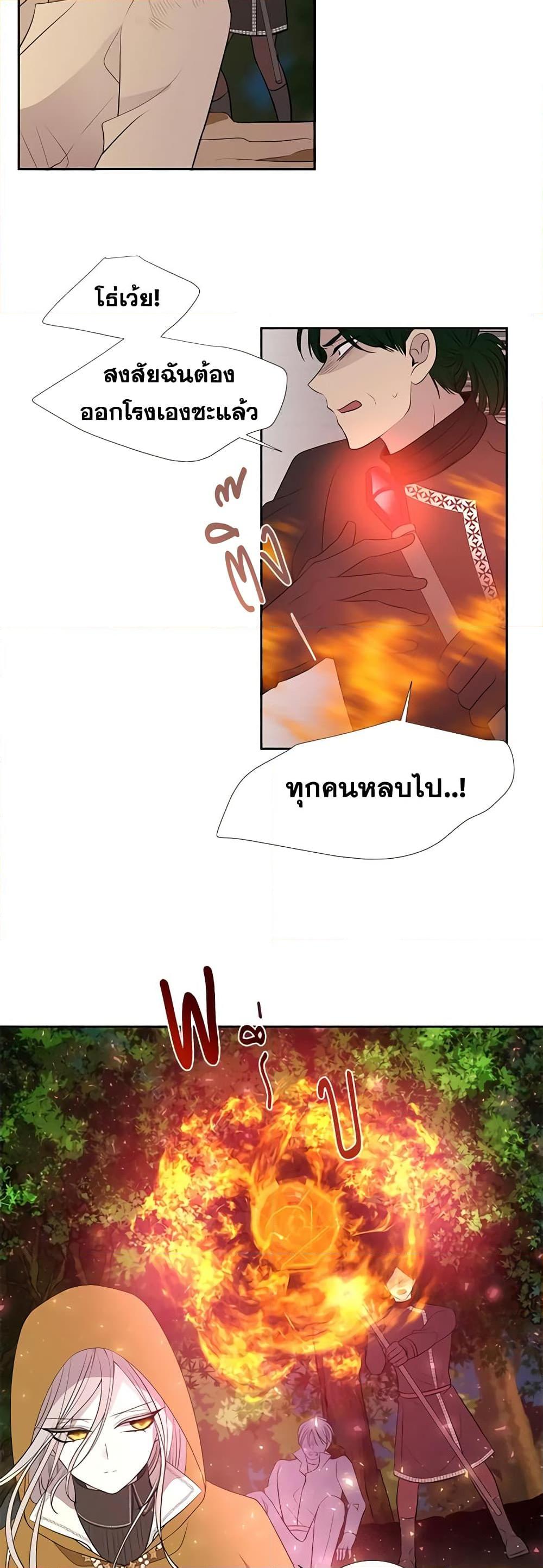 Manga-lc-com อ่านมังงะ อ่านการ์ตูน ออนไลน์ ฟรี Charlotte and Her 5 Disciples ตอนที่ 1 2 3 4 5 6 7 8 9 10 11 12 13 14 ฟรี ไม่มีโฆษณา Manga-lc - อ่าน มังงะ อ่าน การ์ตูน ออนไลน์ อ่านมังงะ ฟรี