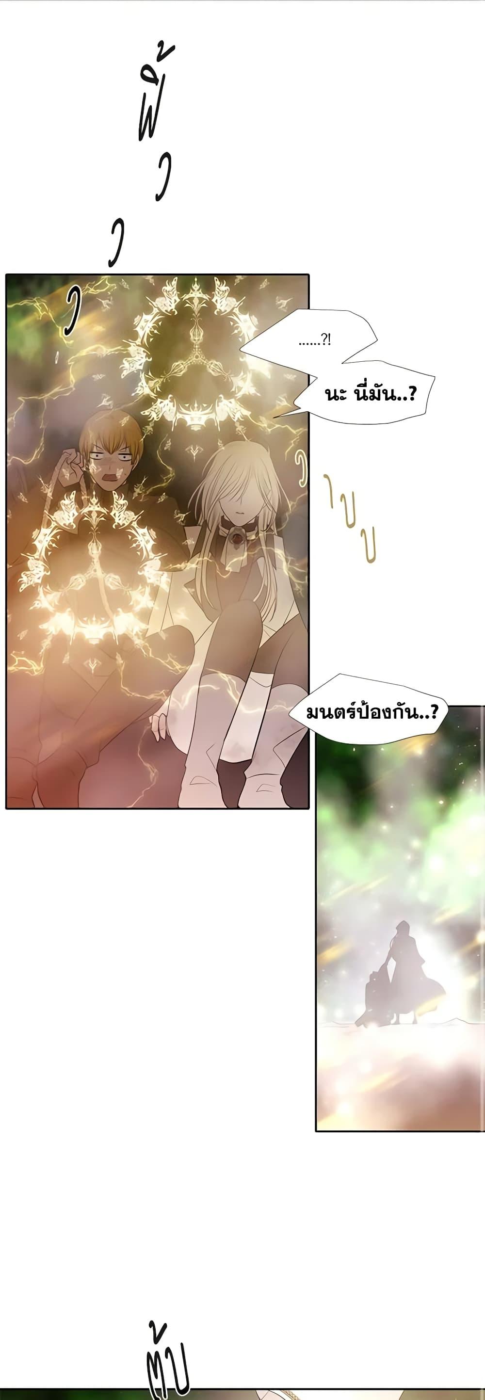Manga-lc-com อ่านมังงะ อ่านการ์ตูน ออนไลน์ ฟรี Charlotte and Her 5 Disciples ตอนที่ 1 2 3 4 5 6 7 8 9 10 11 12 13 14 ฟรี ไม่มีโฆษณา Manga-lc - อ่าน มังงะ อ่าน การ์ตูน ออนไลน์ อ่านมังงะ ฟรี