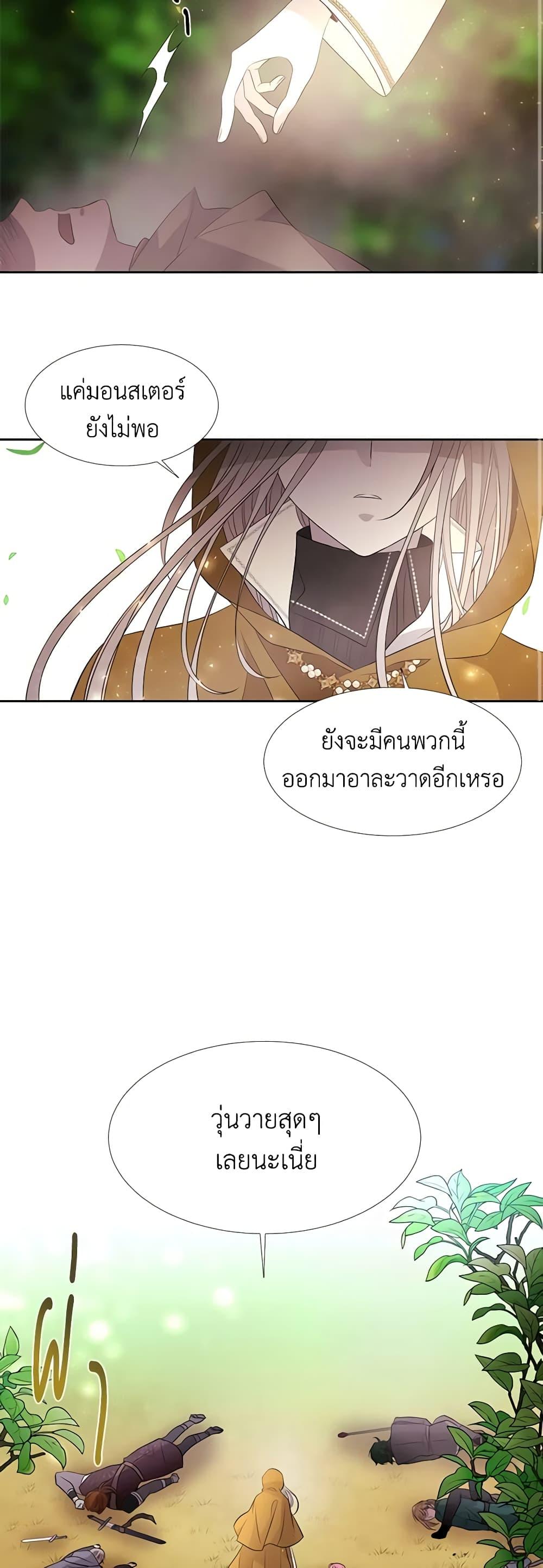 Manga-lc-com อ่านมังงะ อ่านการ์ตูน ออนไลน์ ฟรี Charlotte and Her 5 Disciples ตอนที่ 1 2 3 4 5 6 7 8 9 10 11 12 13 14 ฟรี ไม่มีโฆษณา Manga-lc - อ่าน มังงะ อ่าน การ์ตูน ออนไลน์ อ่านมังงะ ฟรี