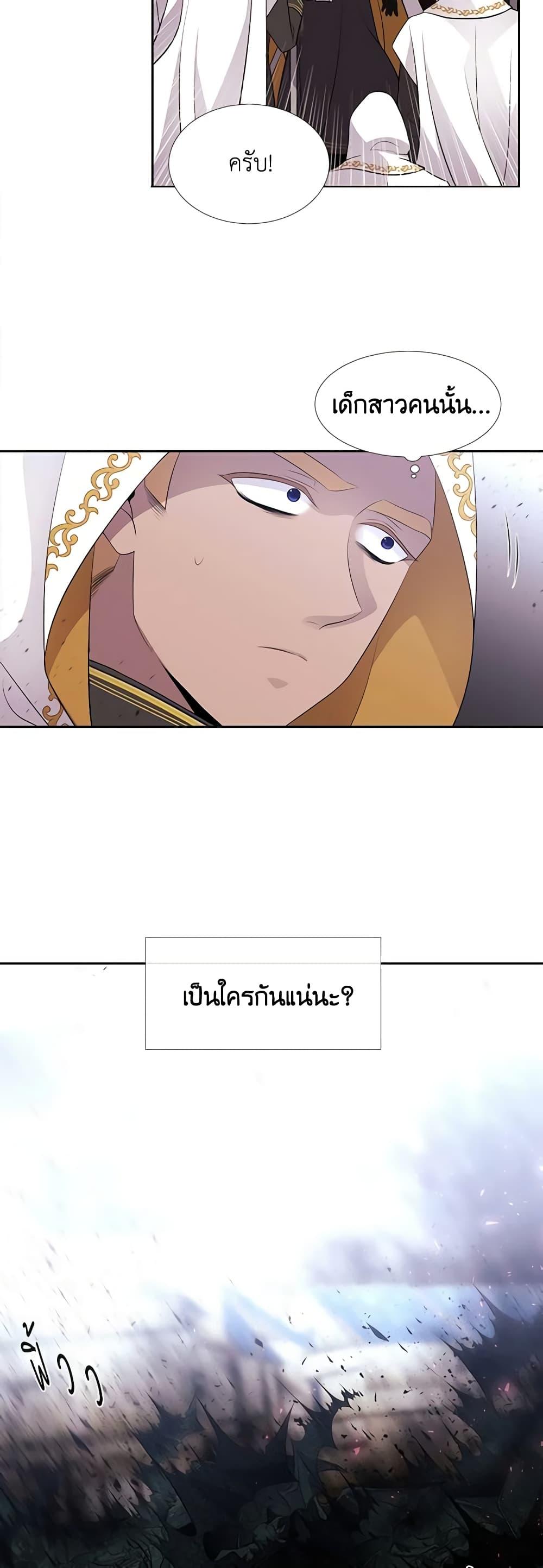 Manga-lc-com อ่านมังงะ อ่านการ์ตูน ออนไลน์ ฟรี Charlotte and Her 5 Disciples ตอนที่ 1 2 3 4 5 6 7 8 9 10 11 12 13 14 ฟรี ไม่มีโฆษณา Manga-lc - อ่าน มังงะ อ่าน การ์ตูน ออนไลน์ อ่านมังงะ ฟรี