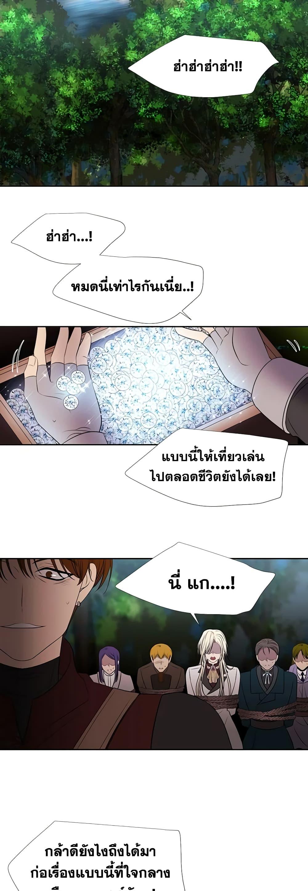 Manga-lc-com อ่านมังงะ อ่านการ์ตูน ออนไลน์ ฟรี Charlotte and Her 5 Disciples ตอนที่ 1 2 3 4 5 6 7 8 9 10 11 12 13 14 ฟรี ไม่มีโฆษณา Manga-lc - อ่าน มังงะ อ่าน การ์ตูน ออนไลน์ อ่านมังงะ ฟรี