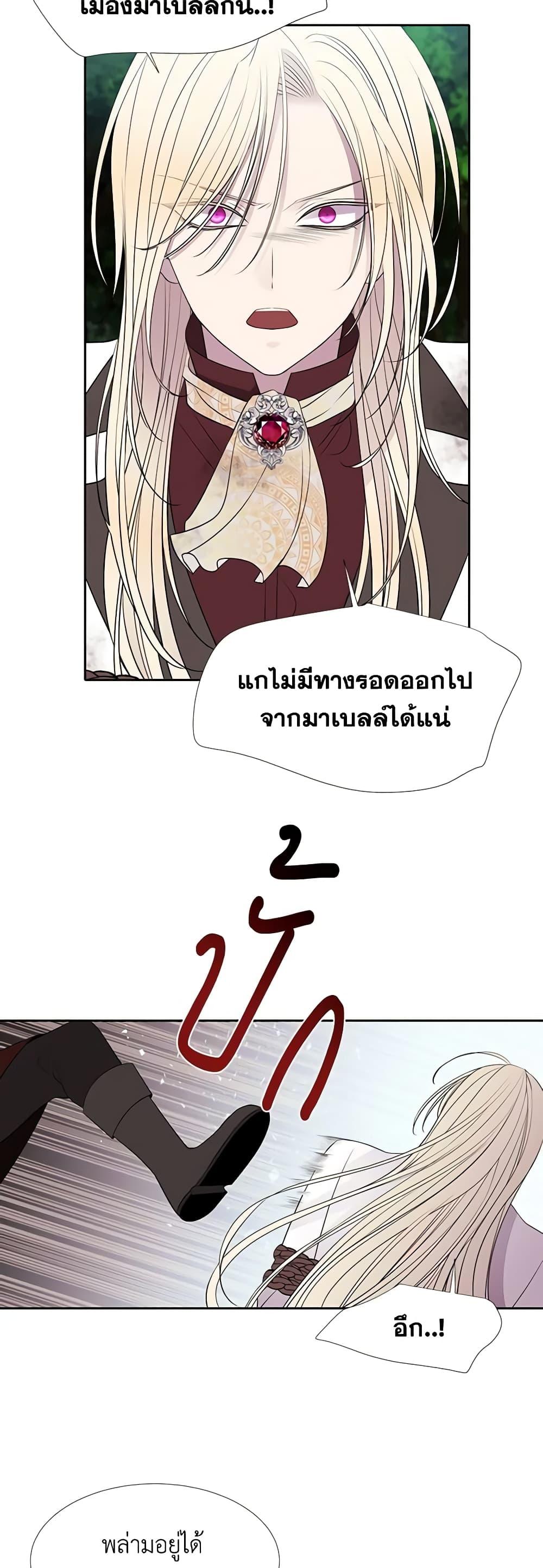 Manga-lc-com อ่านมังงะ อ่านการ์ตูน ออนไลน์ ฟรี Charlotte and Her 5 Disciples ตอนที่ 1 2 3 4 5 6 7 8 9 10 11 12 13 14 ฟรี ไม่มีโฆษณา Manga-lc - อ่าน มังงะ อ่าน การ์ตูน ออนไลน์ อ่านมังงะ ฟรี