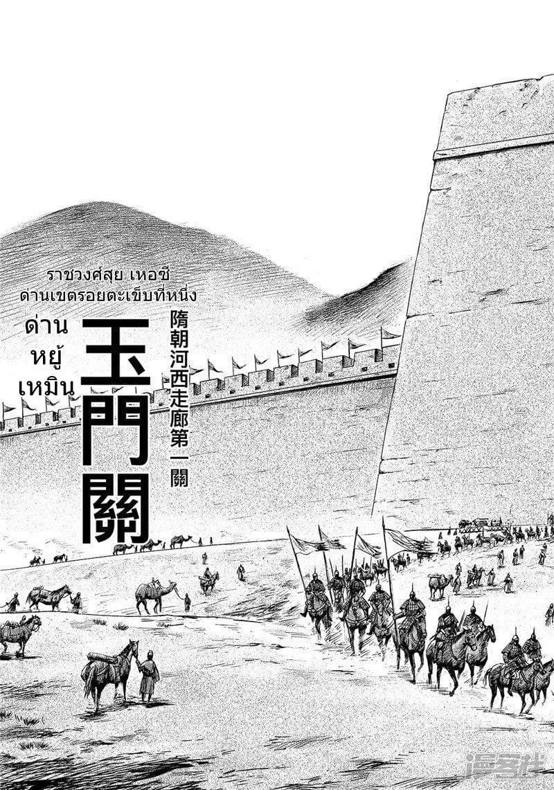 Manga-lc-com อ่านมังงะ อ่านการ์ตูน ออนไลน์ ฟรี Blades of the Guardians ตอนที่ 1 2 3 4 5 6 7 8 9 10 11 12 13 14 ฟรี ไม่มีโฆษณา Manga-lc - อ่าน มังงะ อ่าน การ์ตูน ออนไลน์ อ่านมังงะ ฟรี